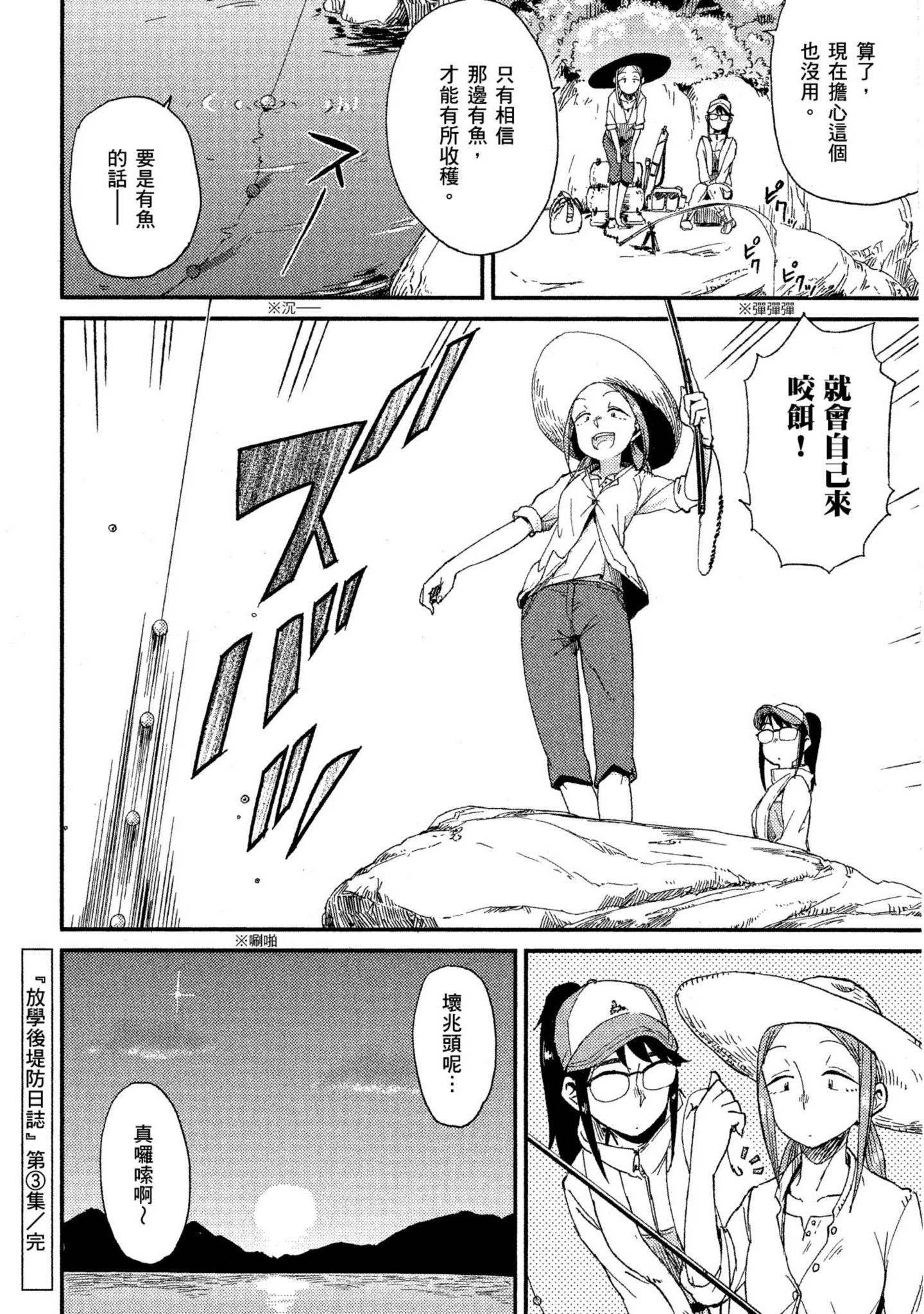 第 159 页