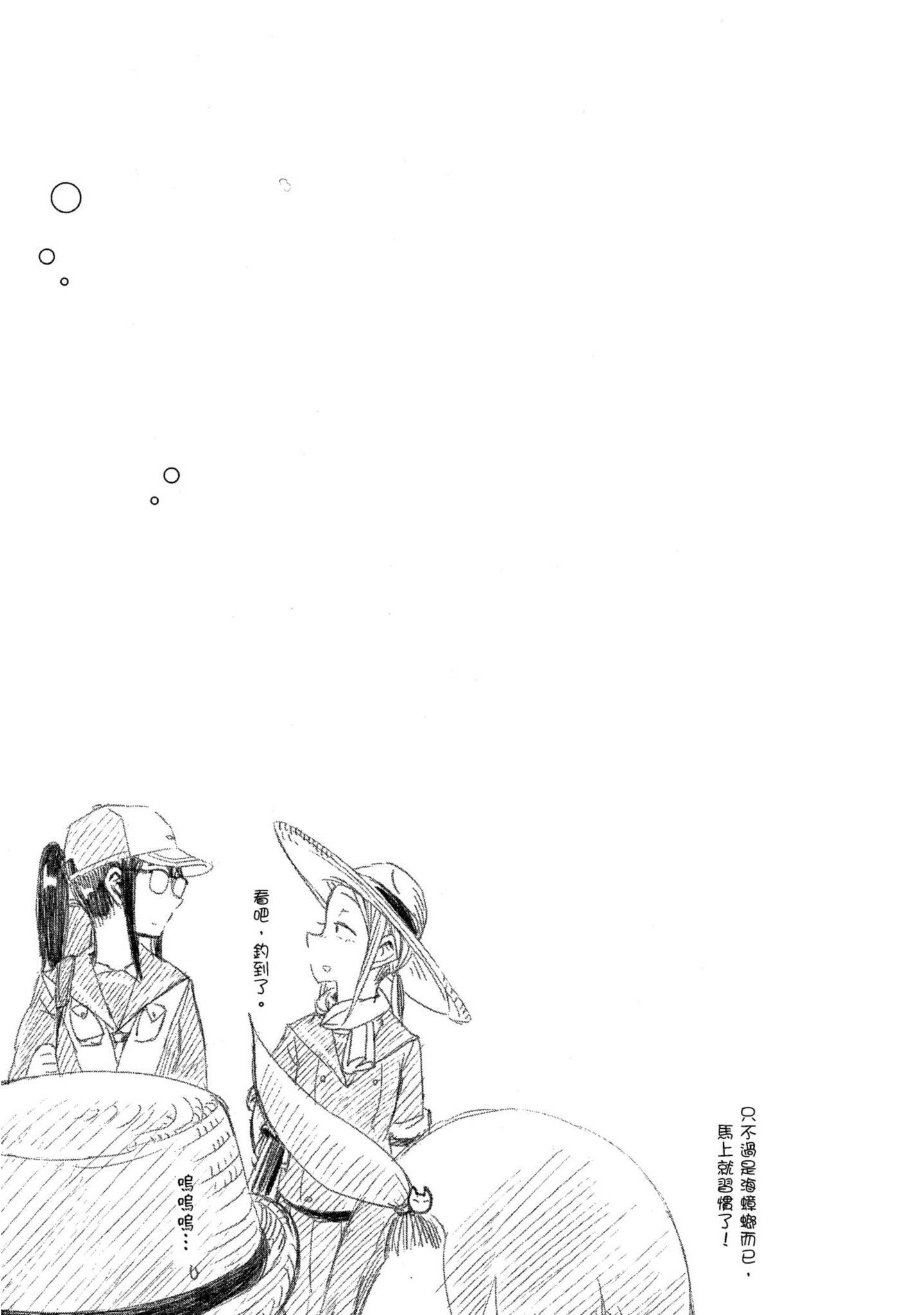 第 160 页
