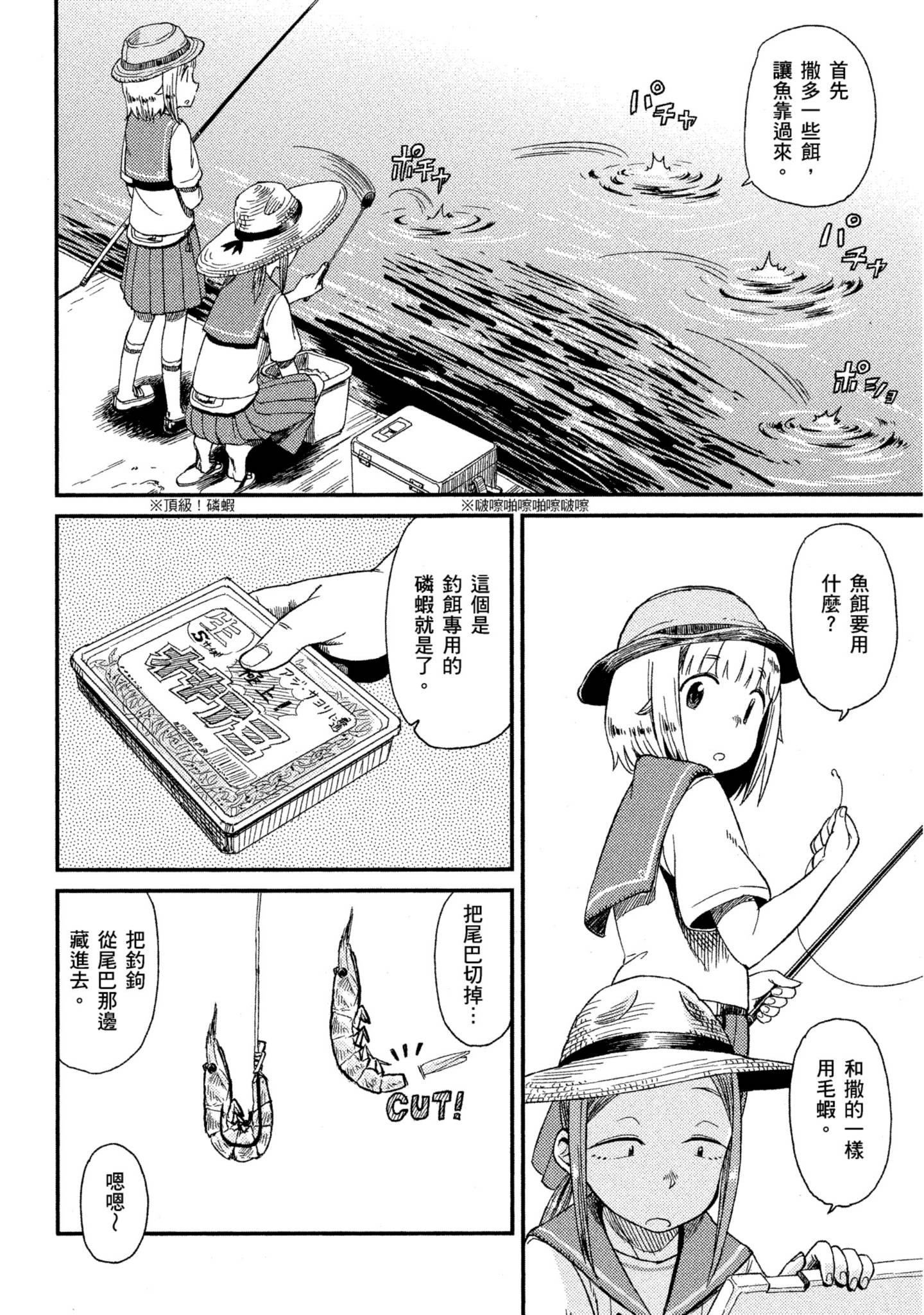 第 23 页