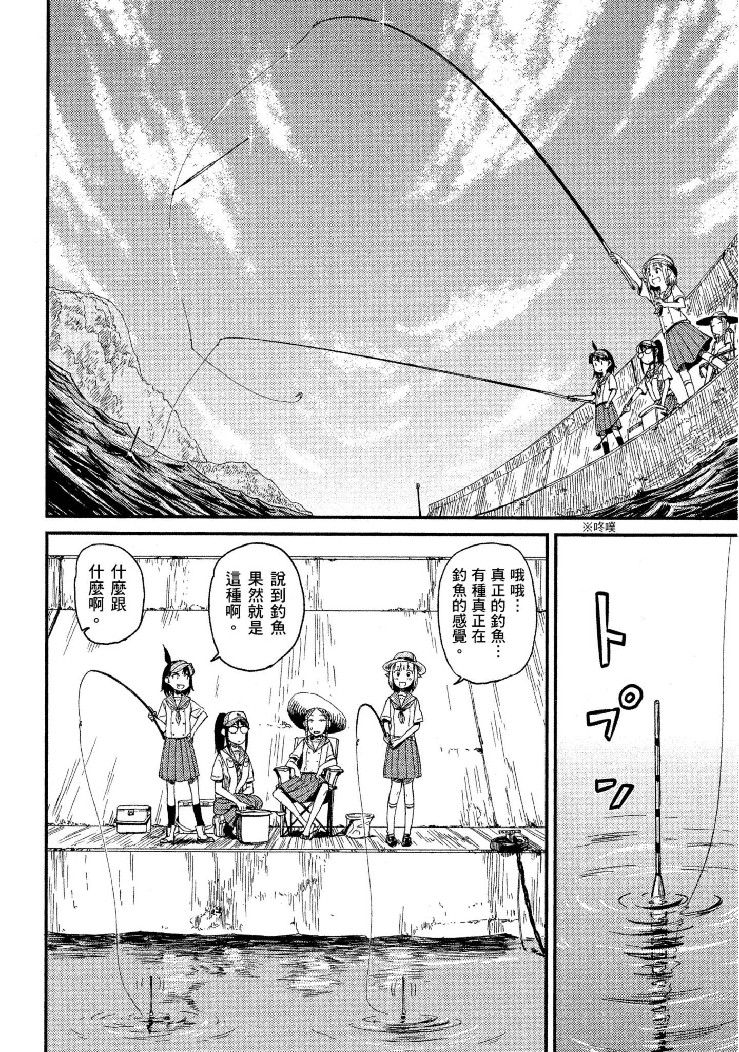 第 25 页