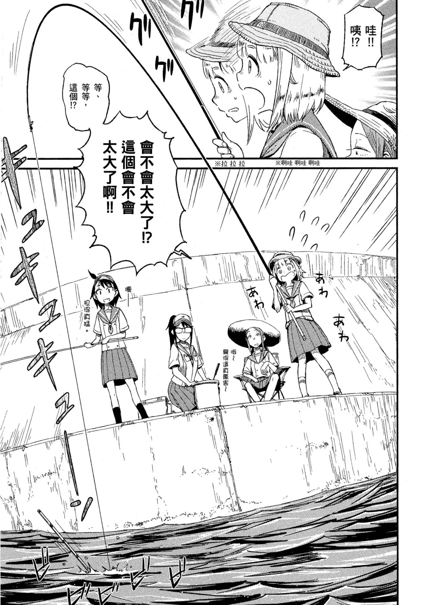 第 28 页