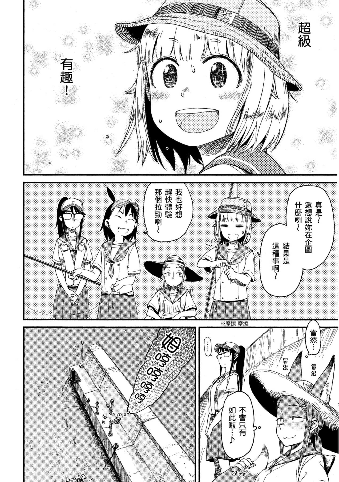 第 31 页