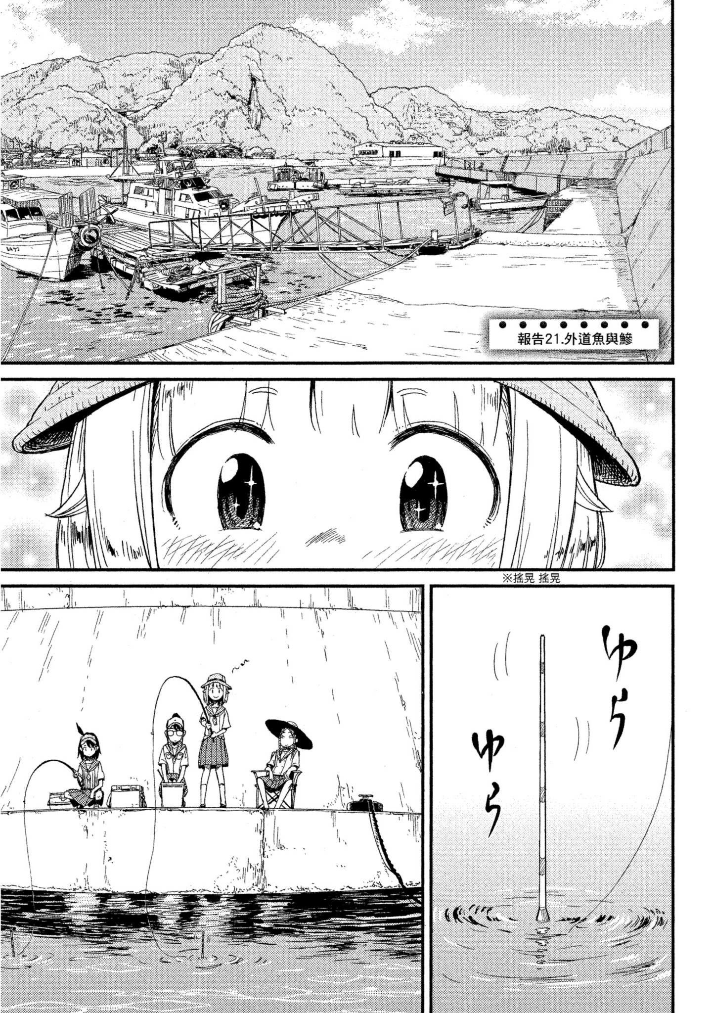 第 34 页