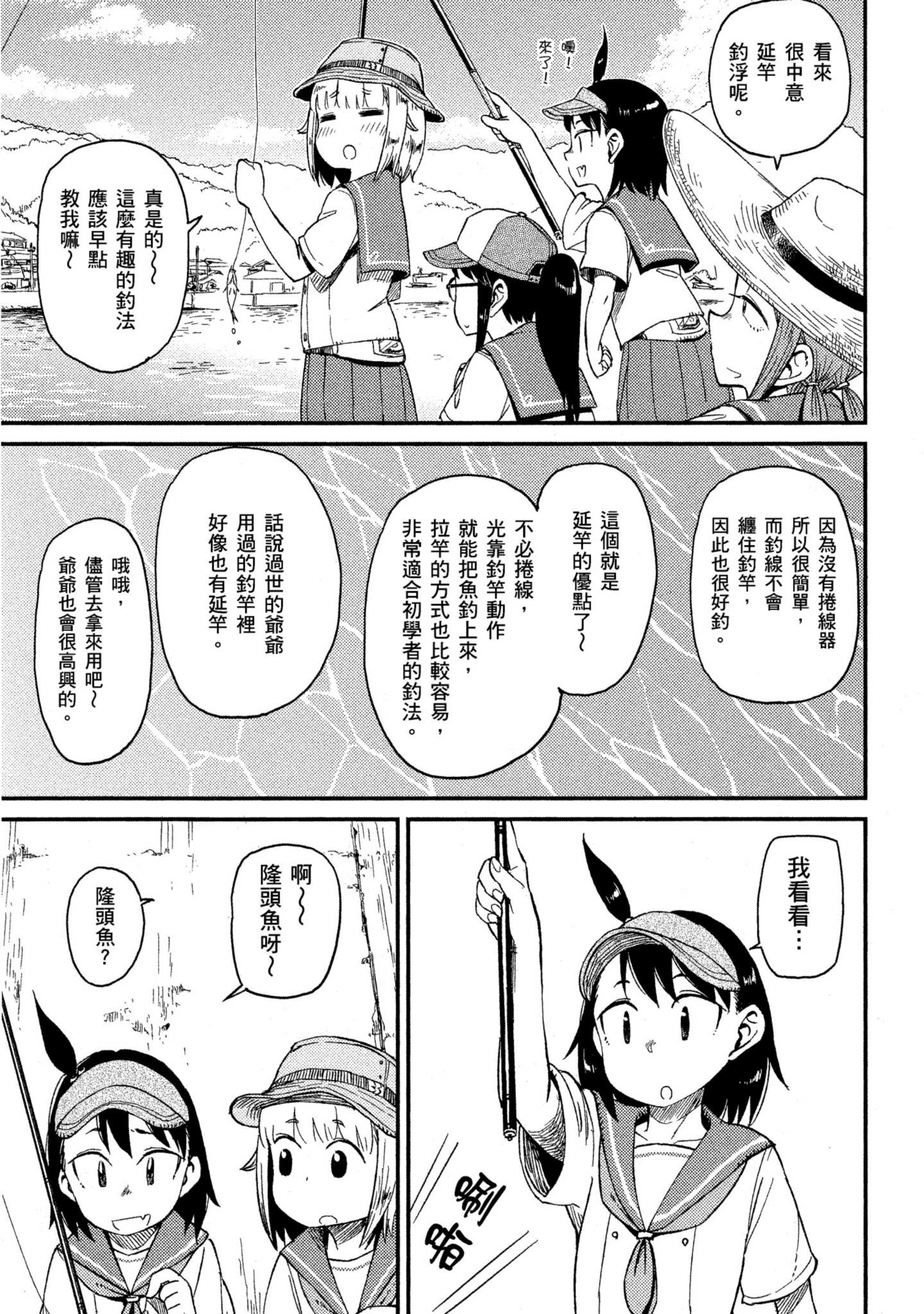 第 36 页