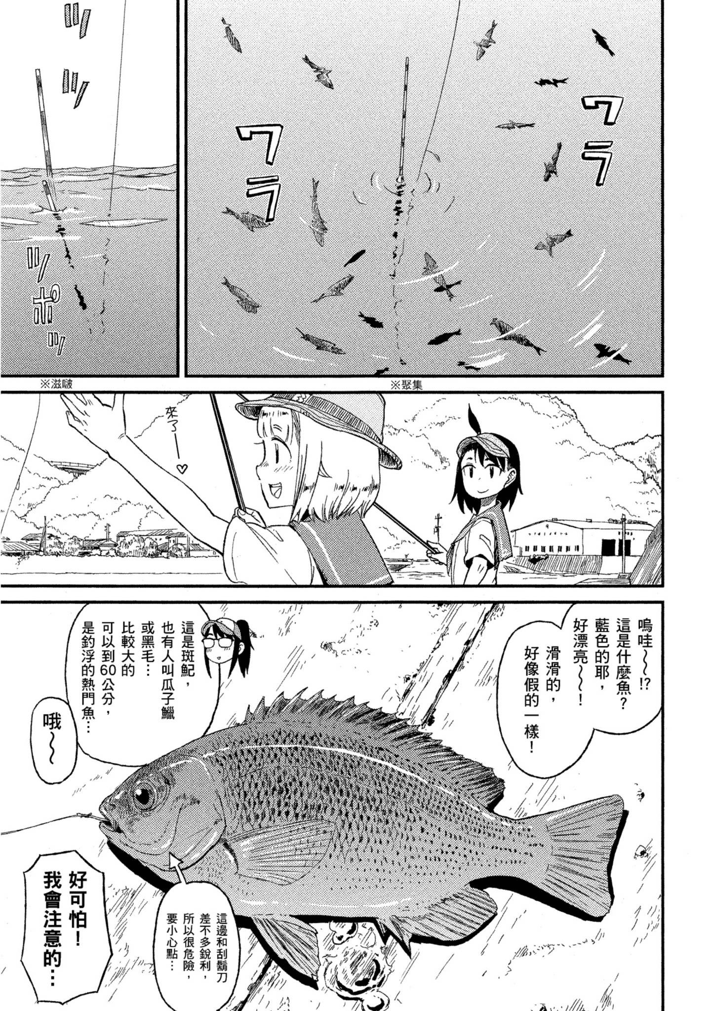 第 40 页