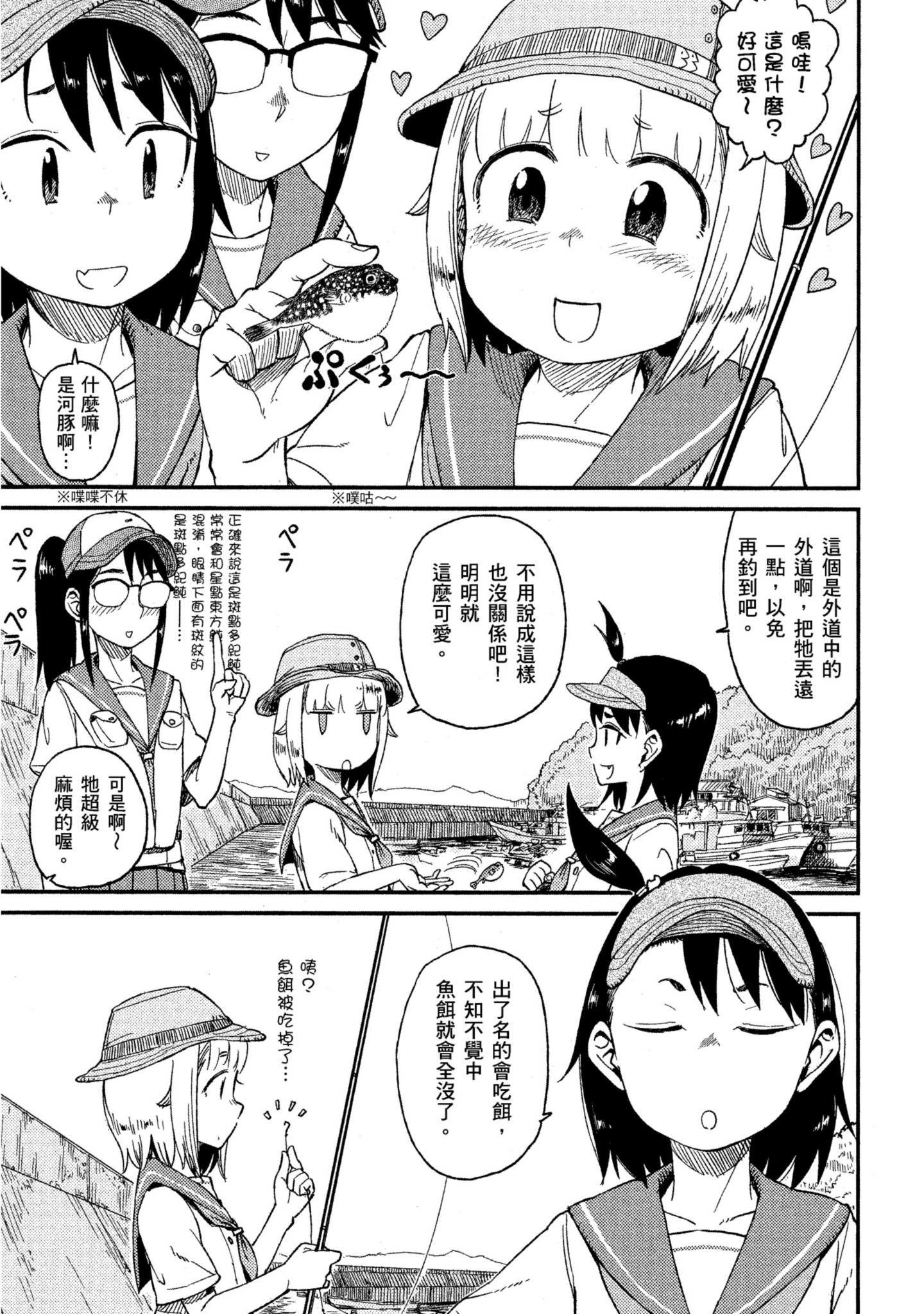 第 42 页