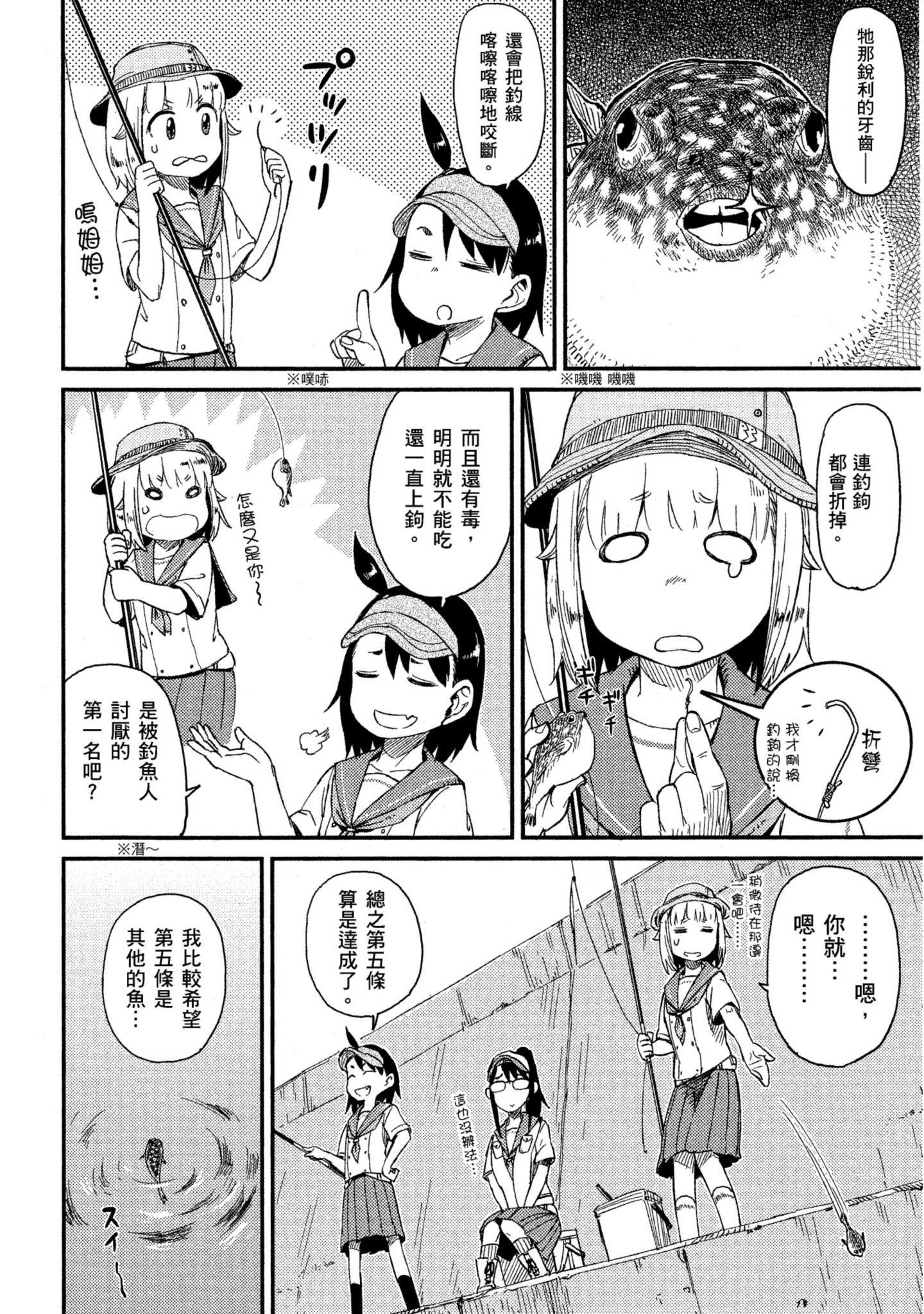 第 43 页