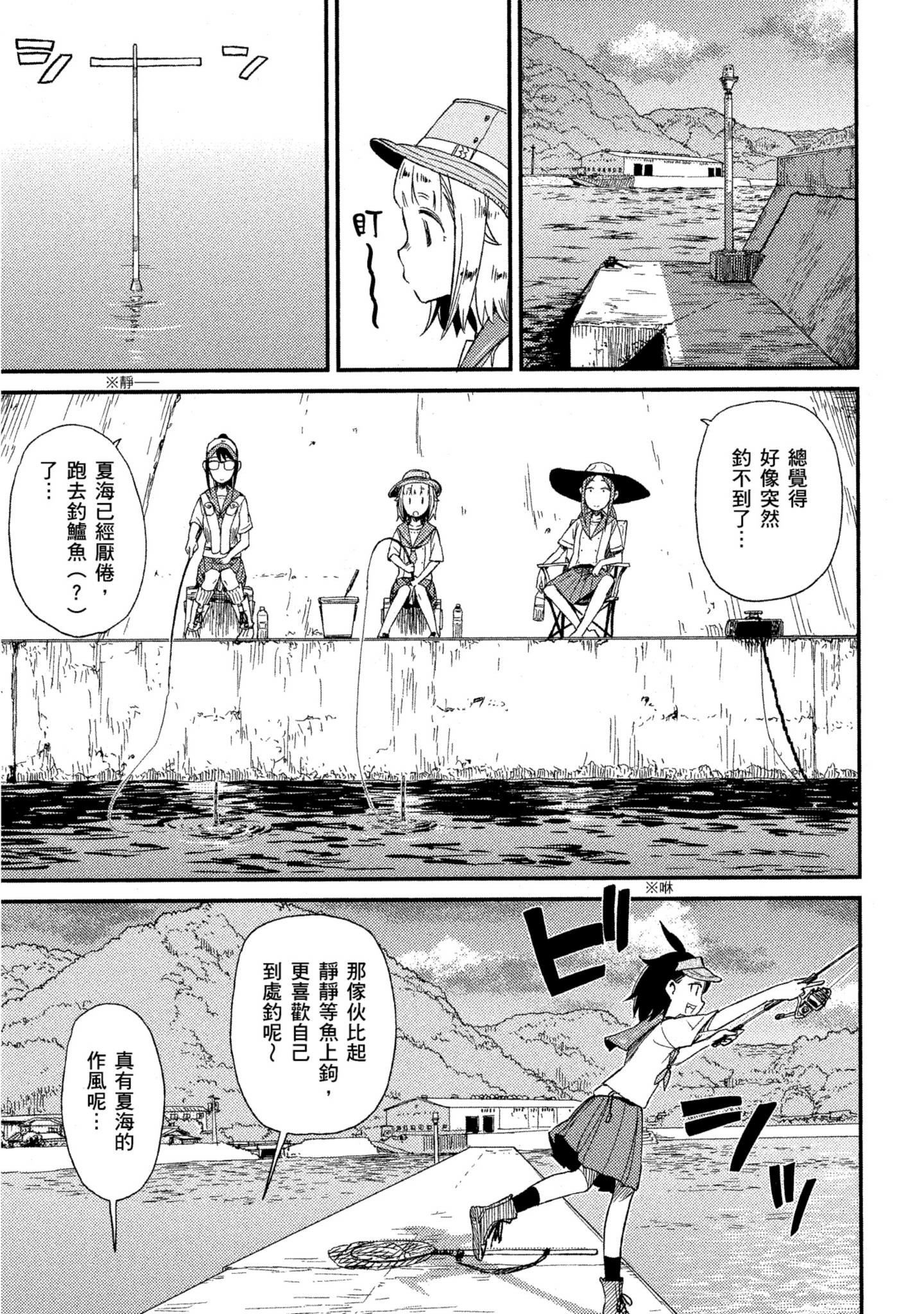 第 44 页