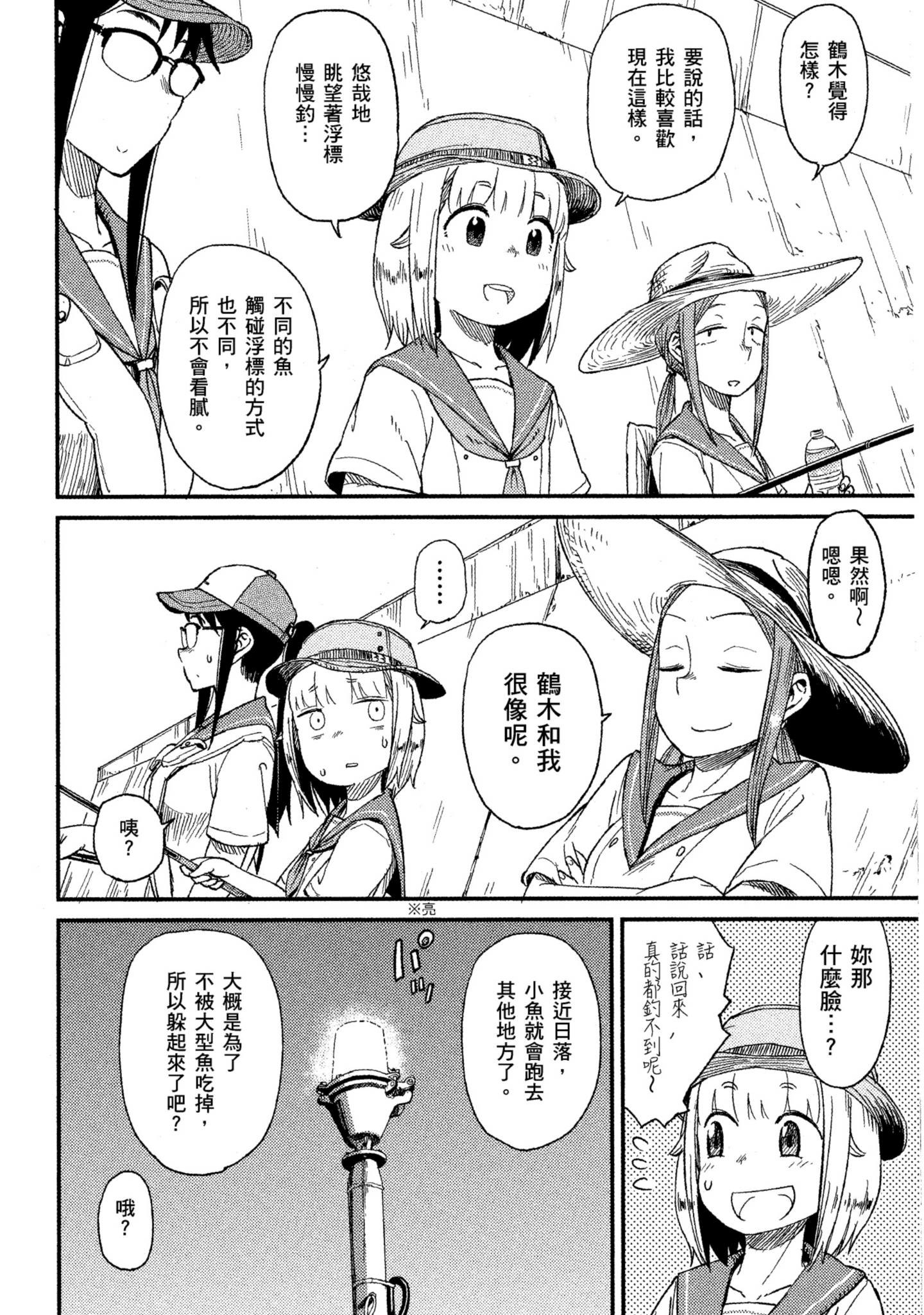 第 45 页