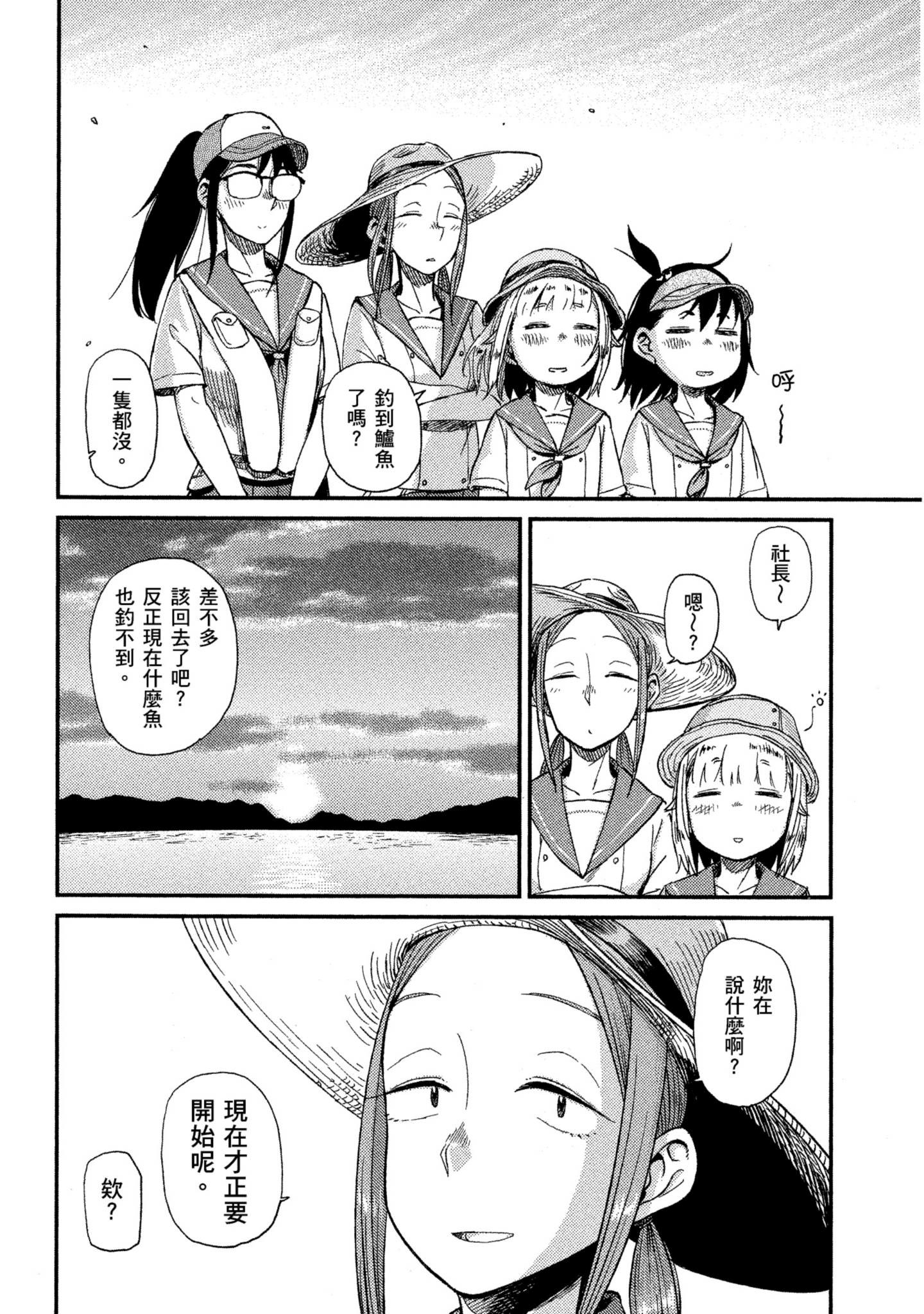 第 49 页