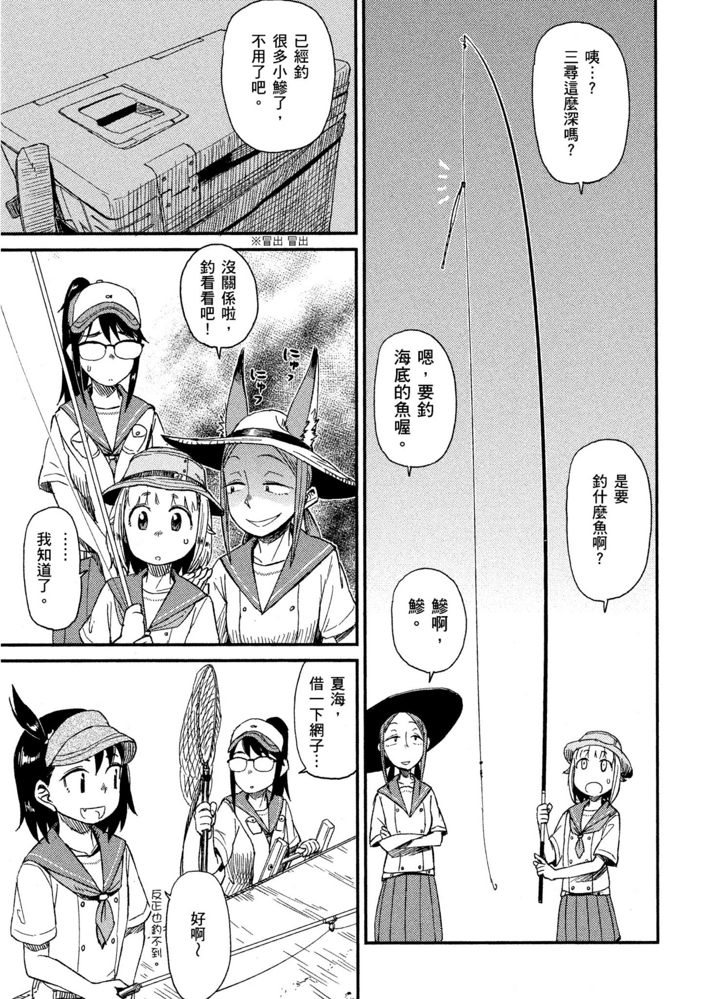 第 50 页