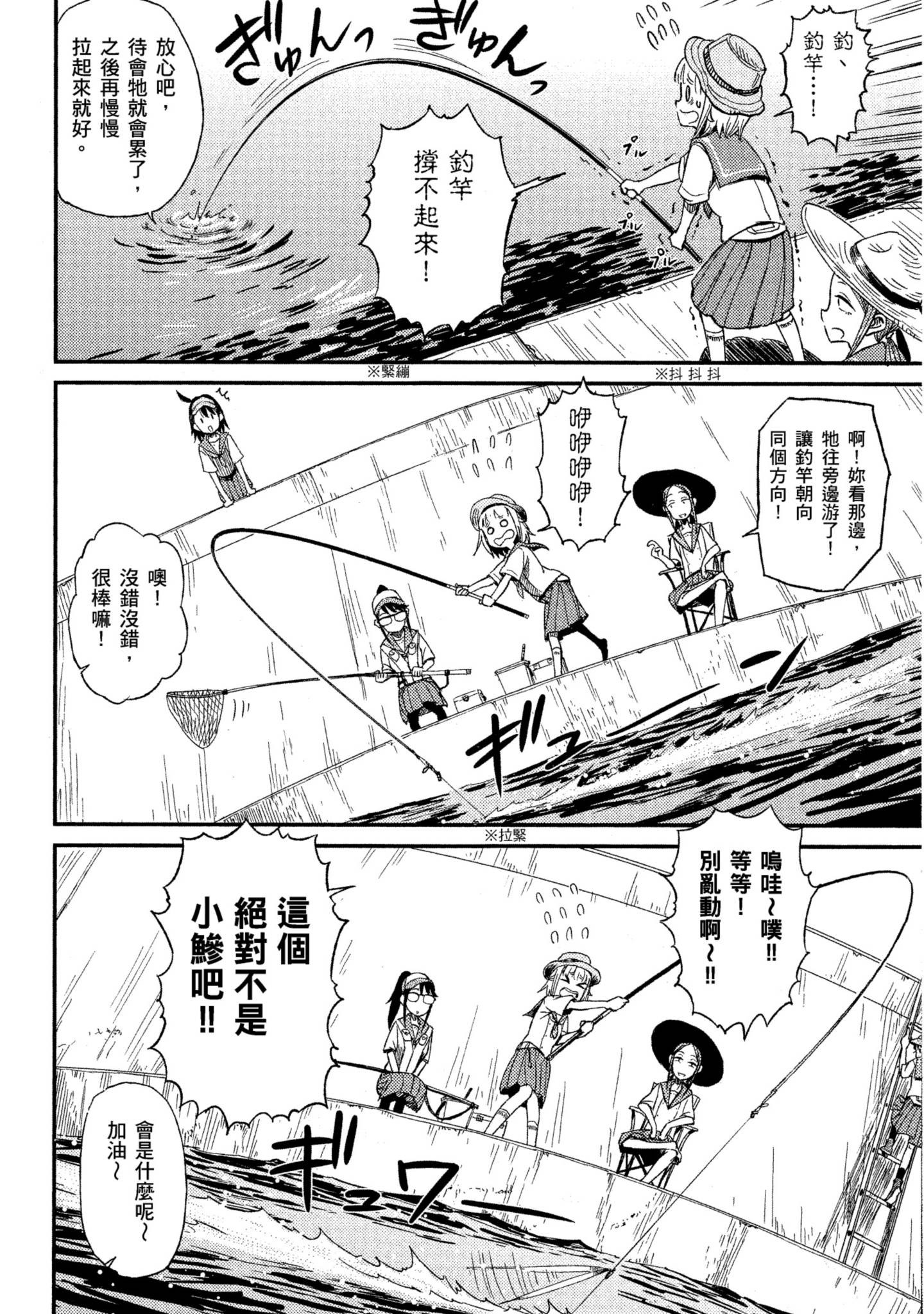 第 53 页