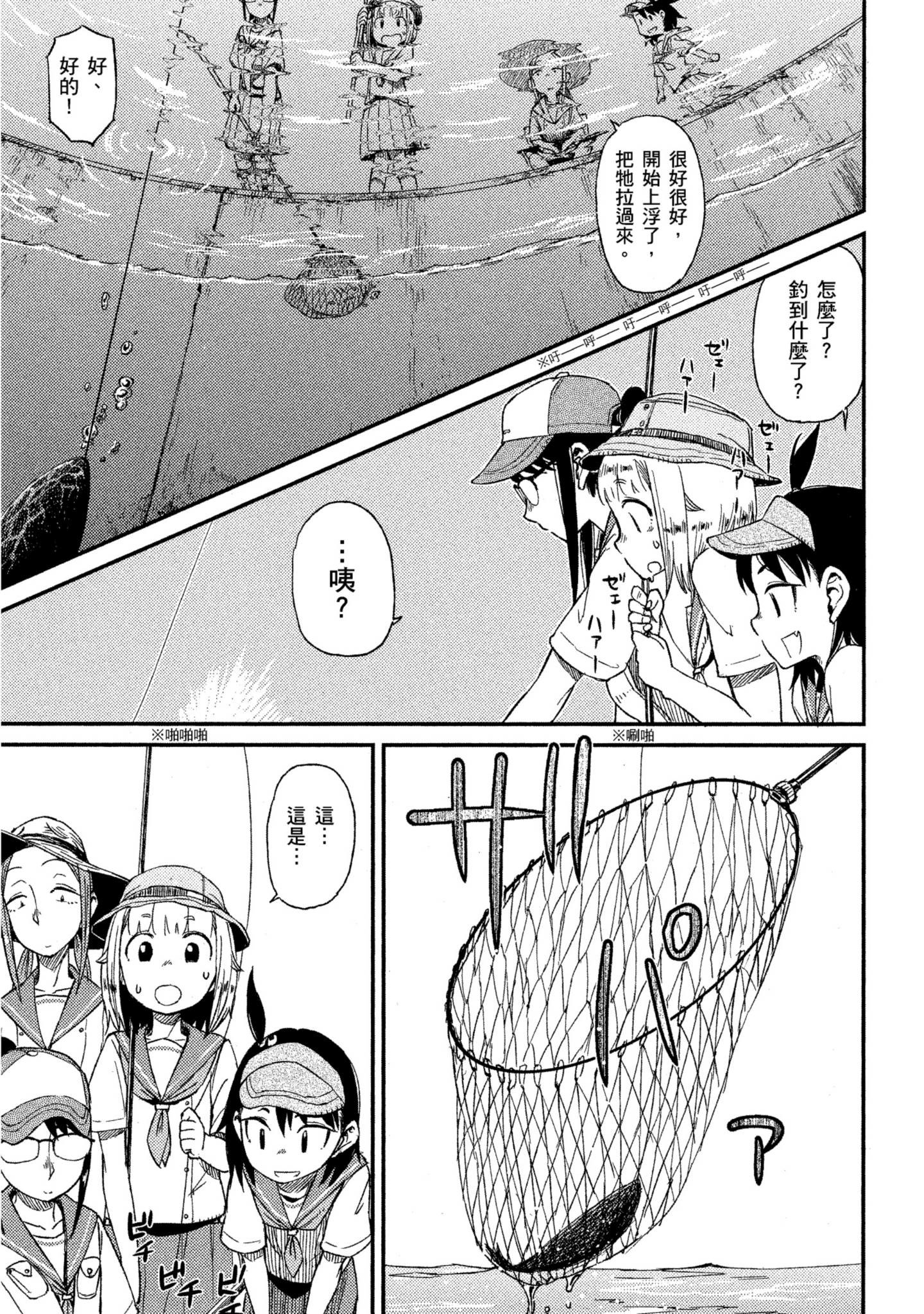 第 54 页