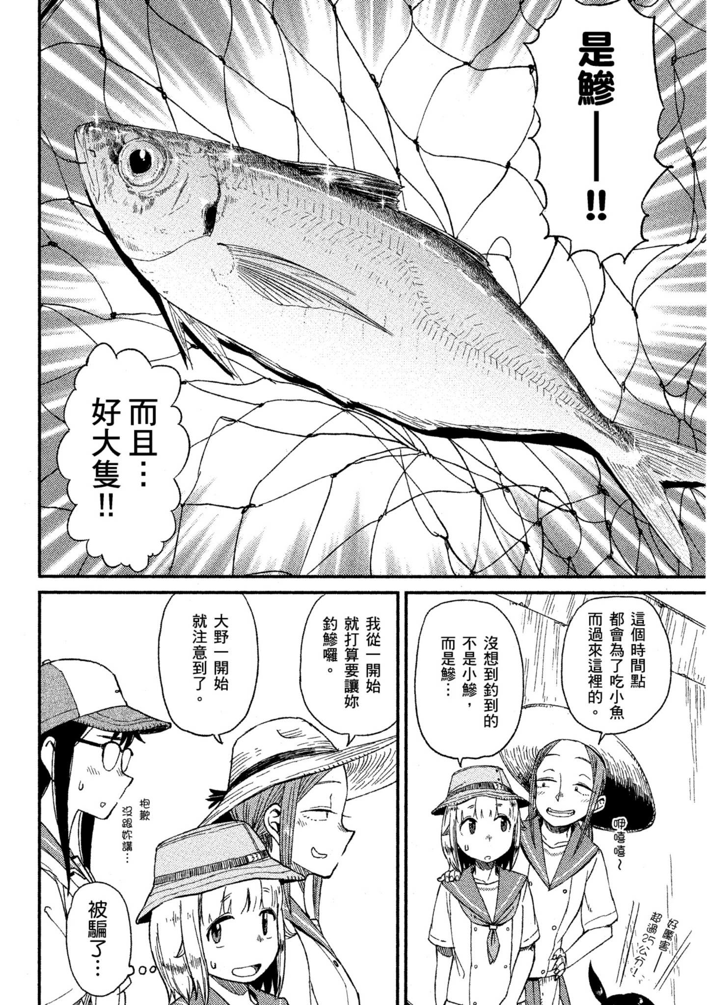 第 55 页