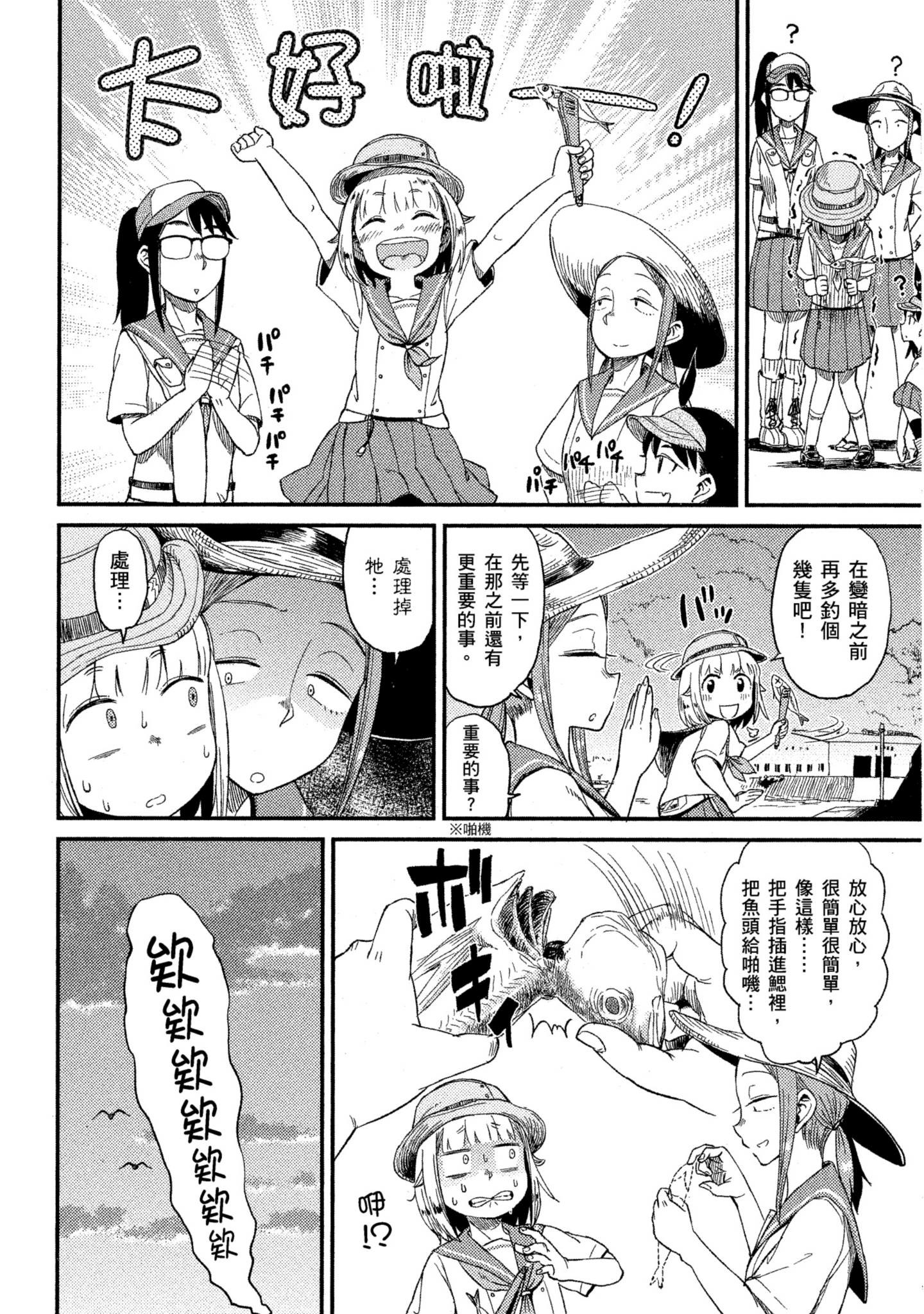 第 57 页