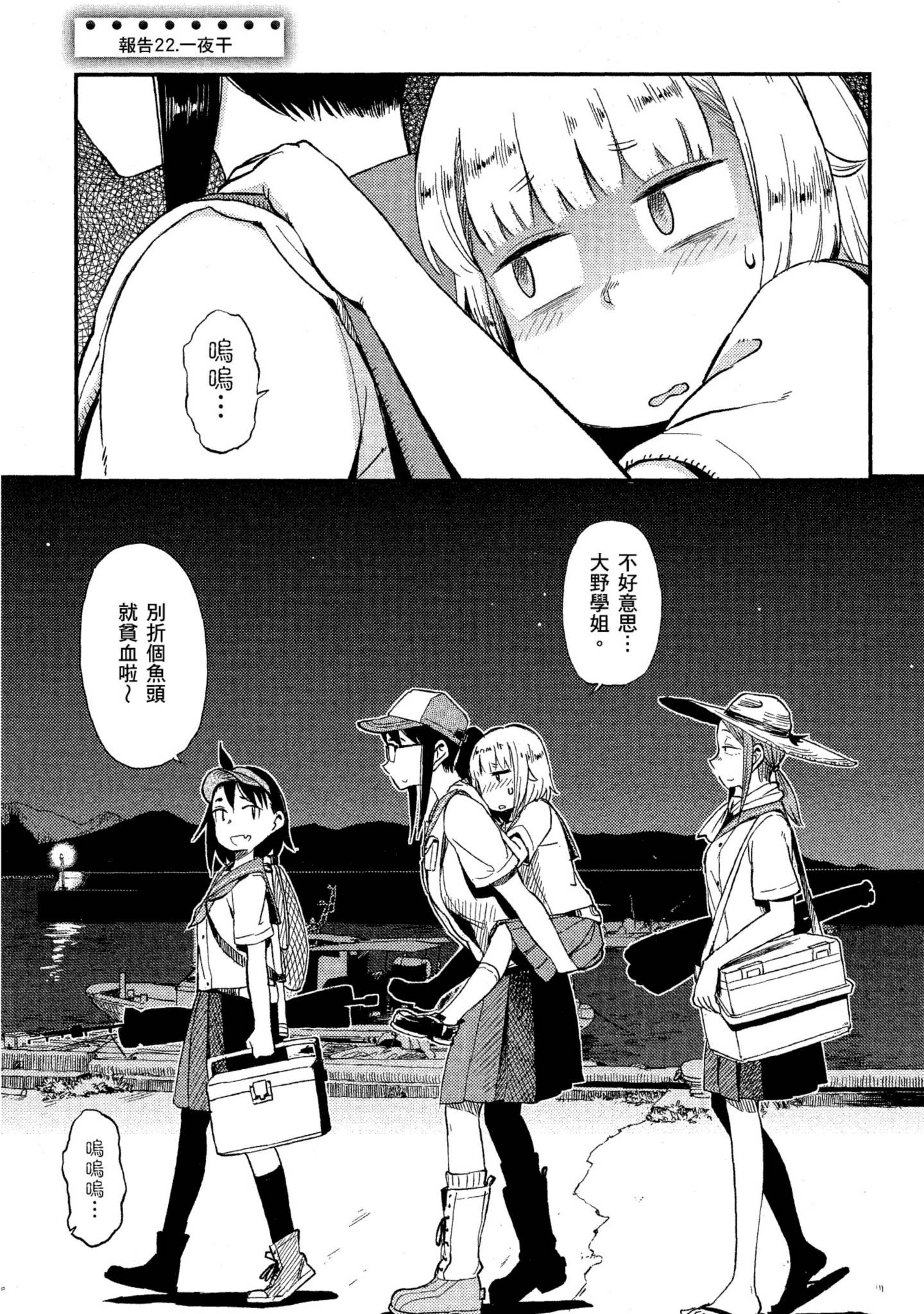 第 58 页