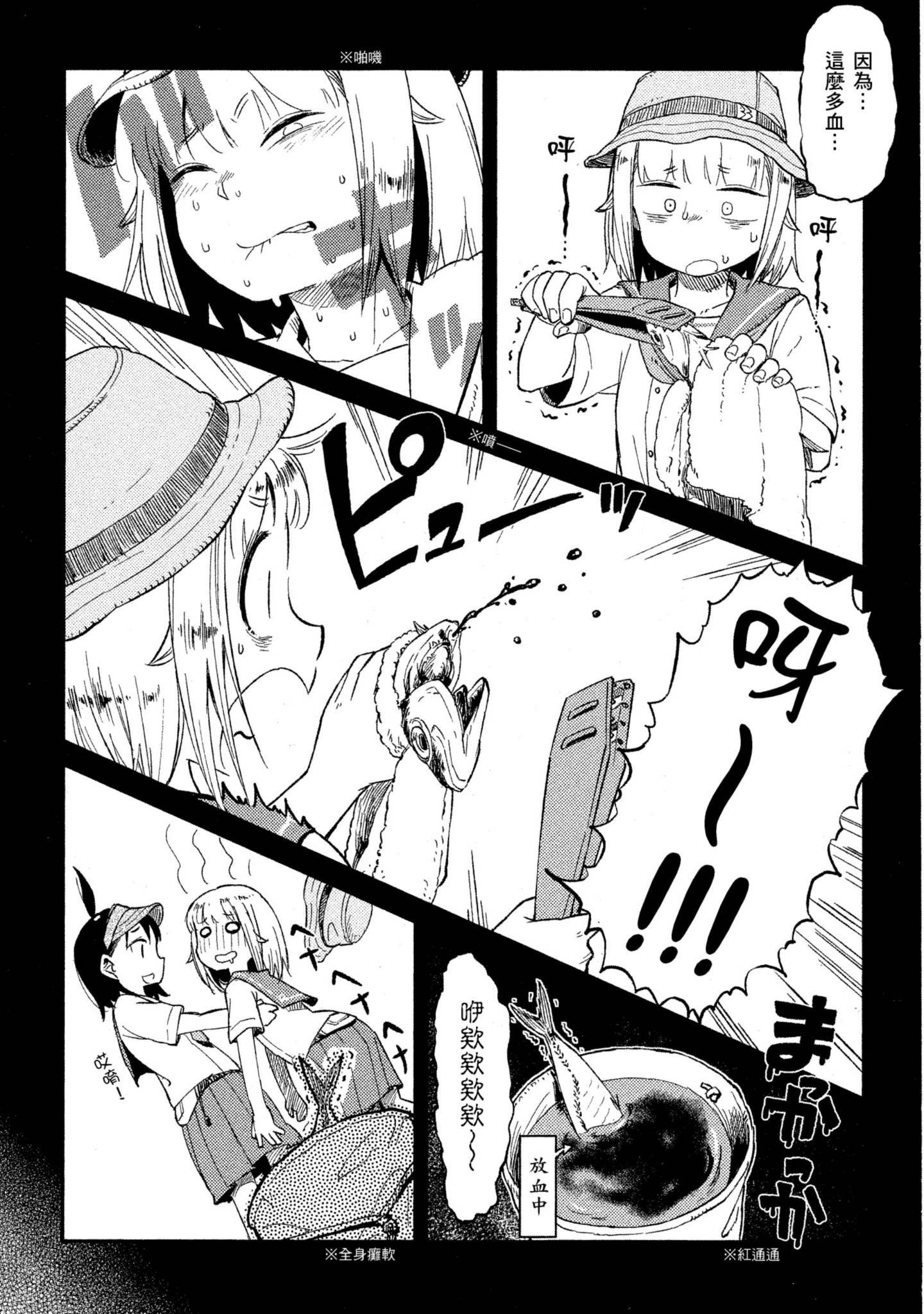 第 59 页