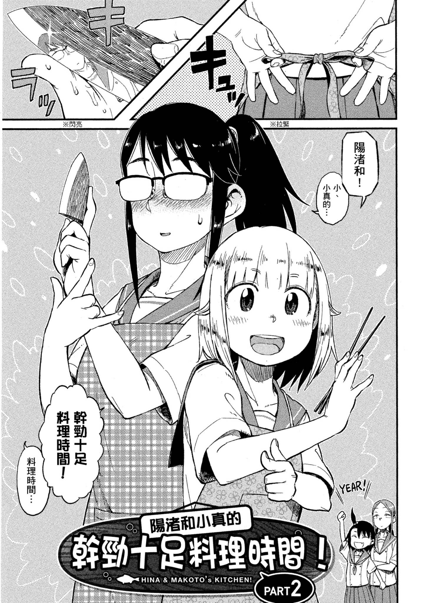 第 62 页