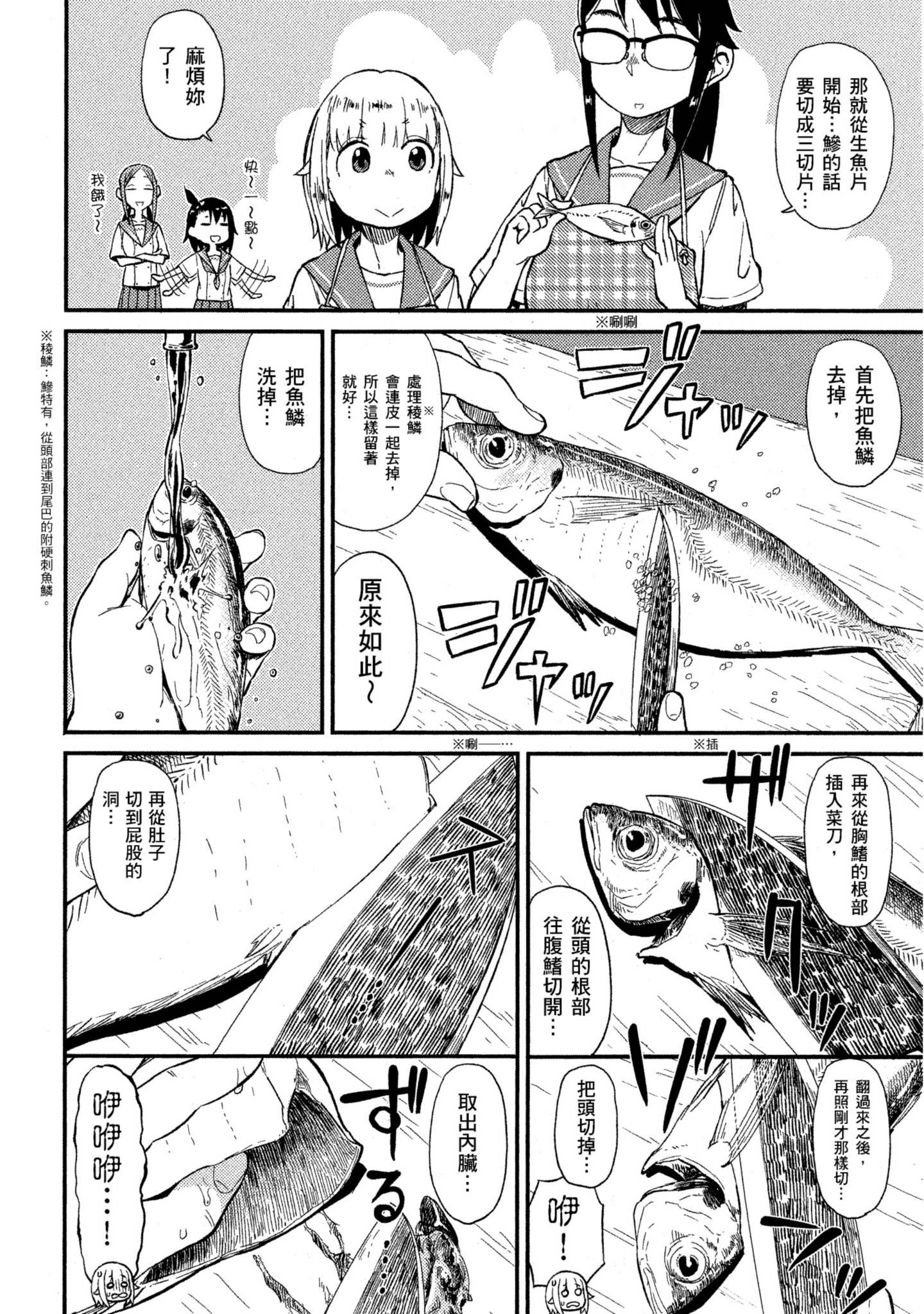 第 63 页