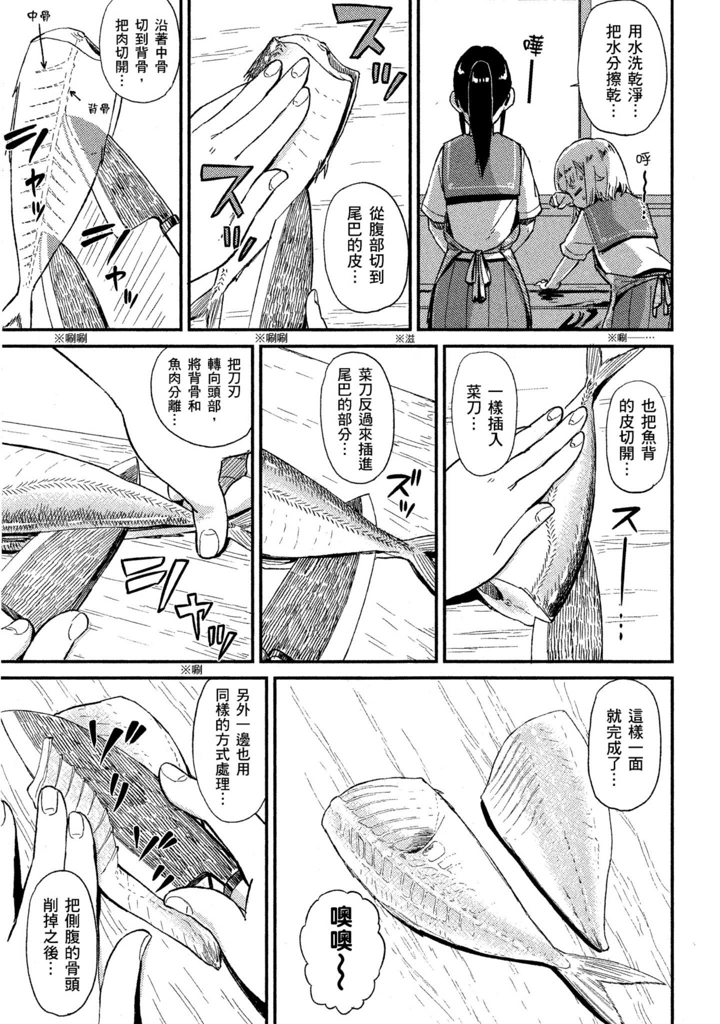 第 64 页
