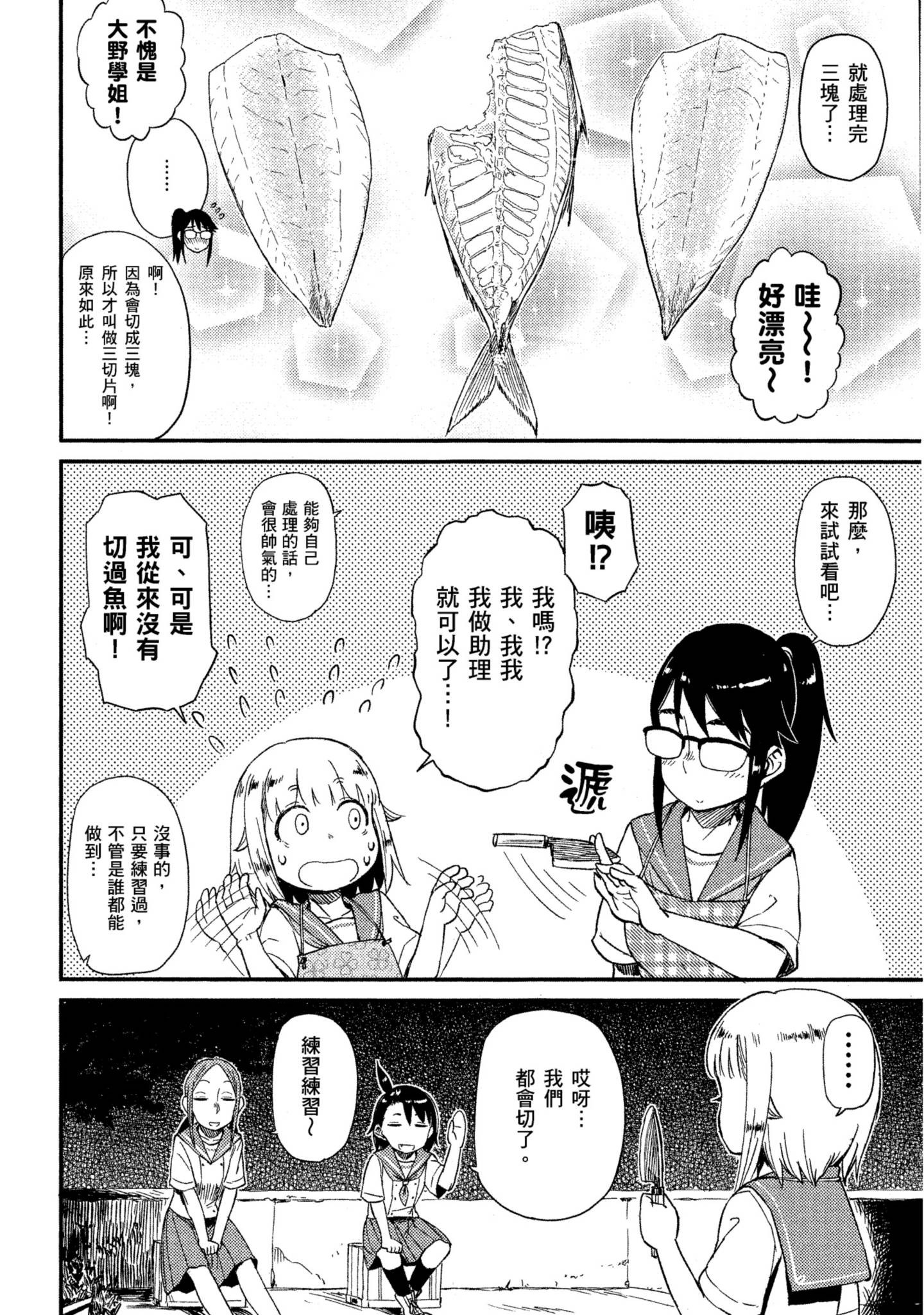 第 65 页
