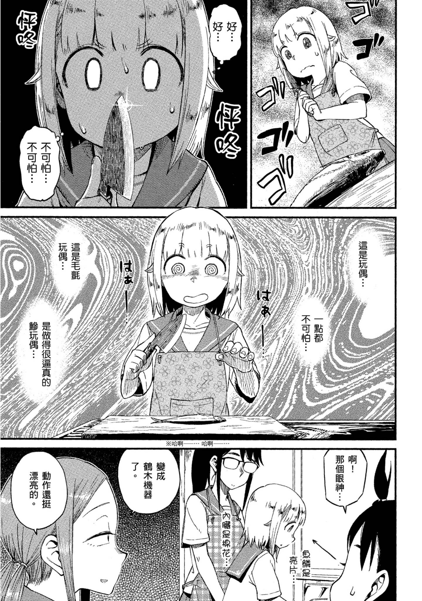 第 66 页