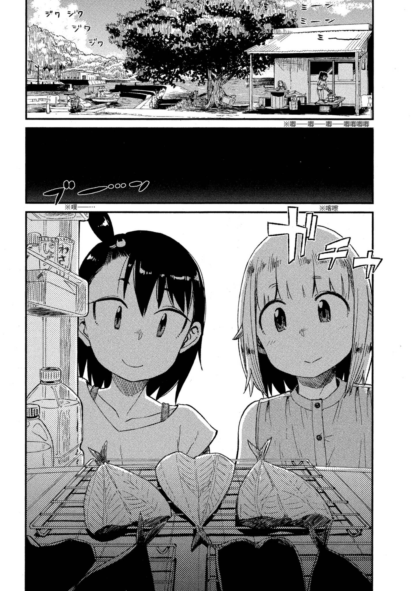 第 71 页
