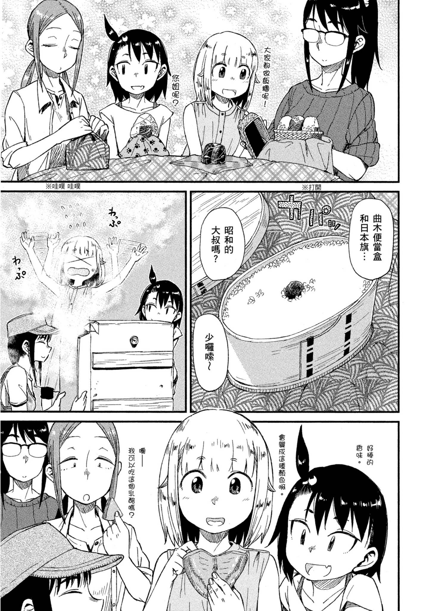 第 78 页