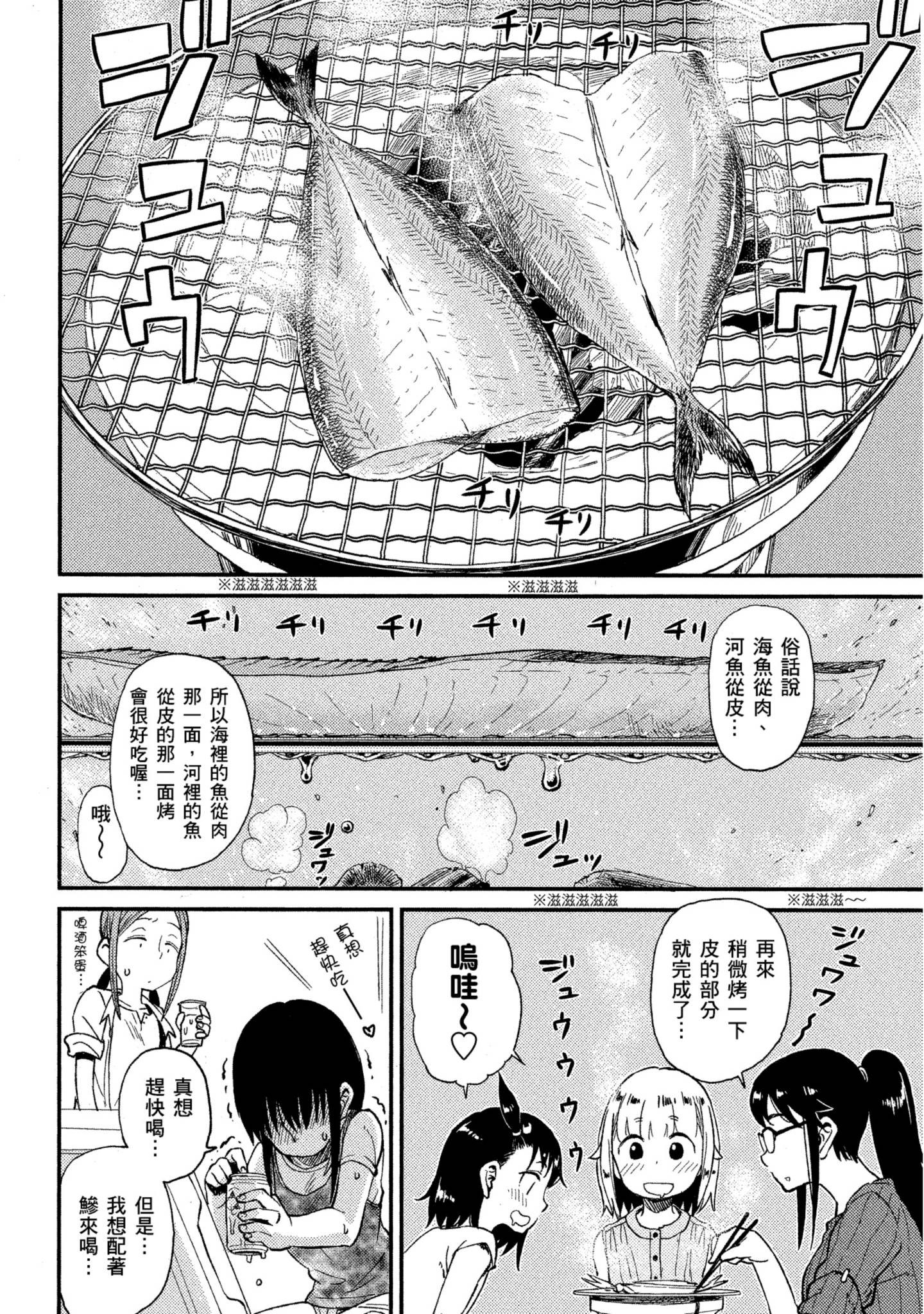第 79 页