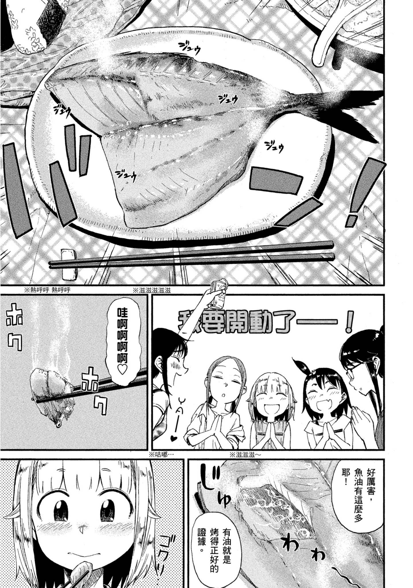 第 80 页