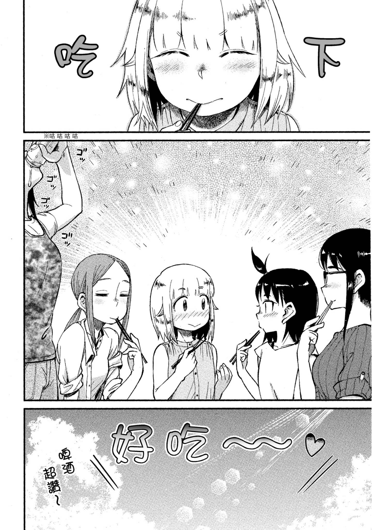 第 81 页