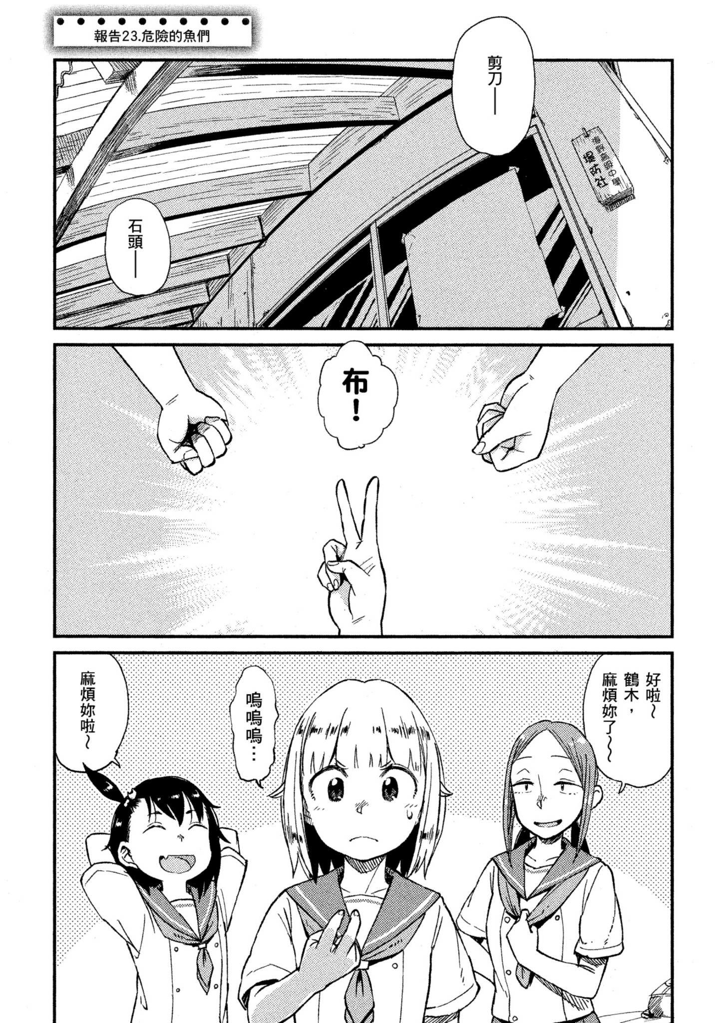 第 84 页
