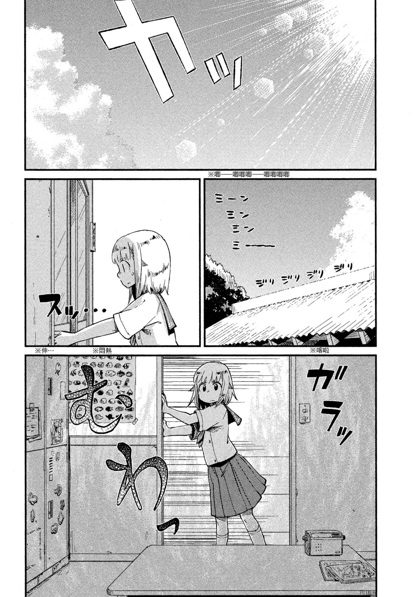 第 85 页