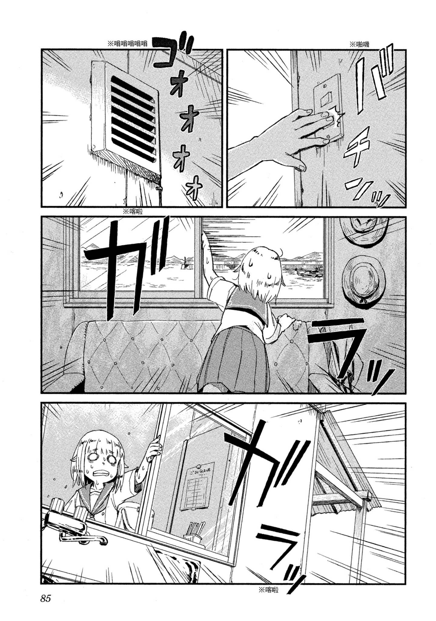 第 86 页