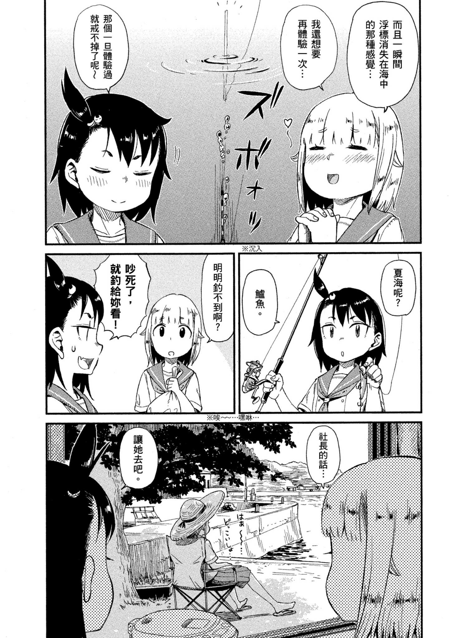 第 88 页
