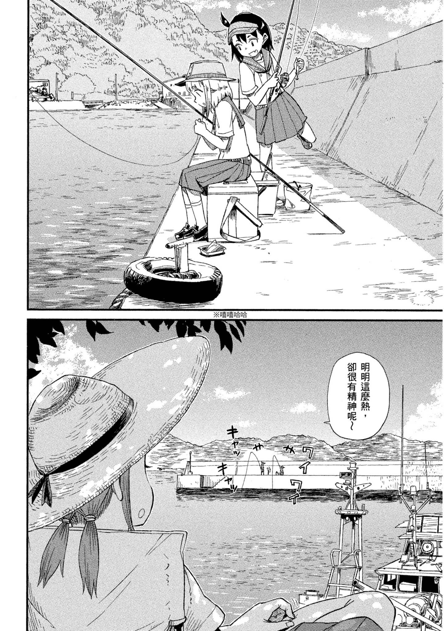第 89 页