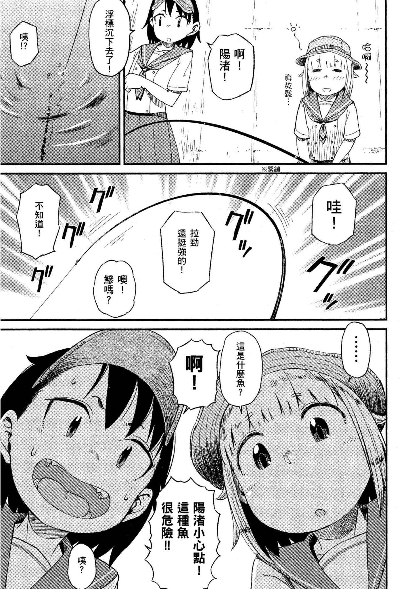 第 90 页