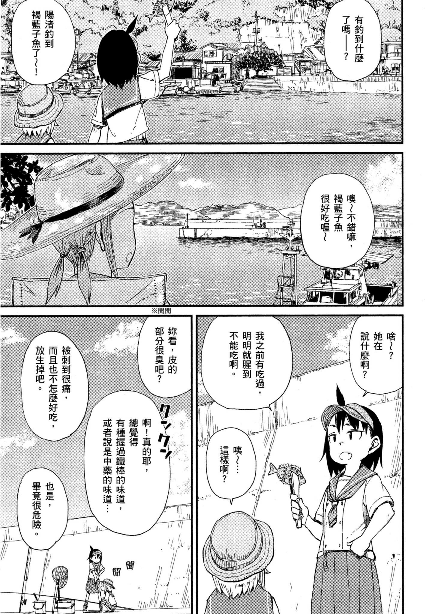 第 92 页