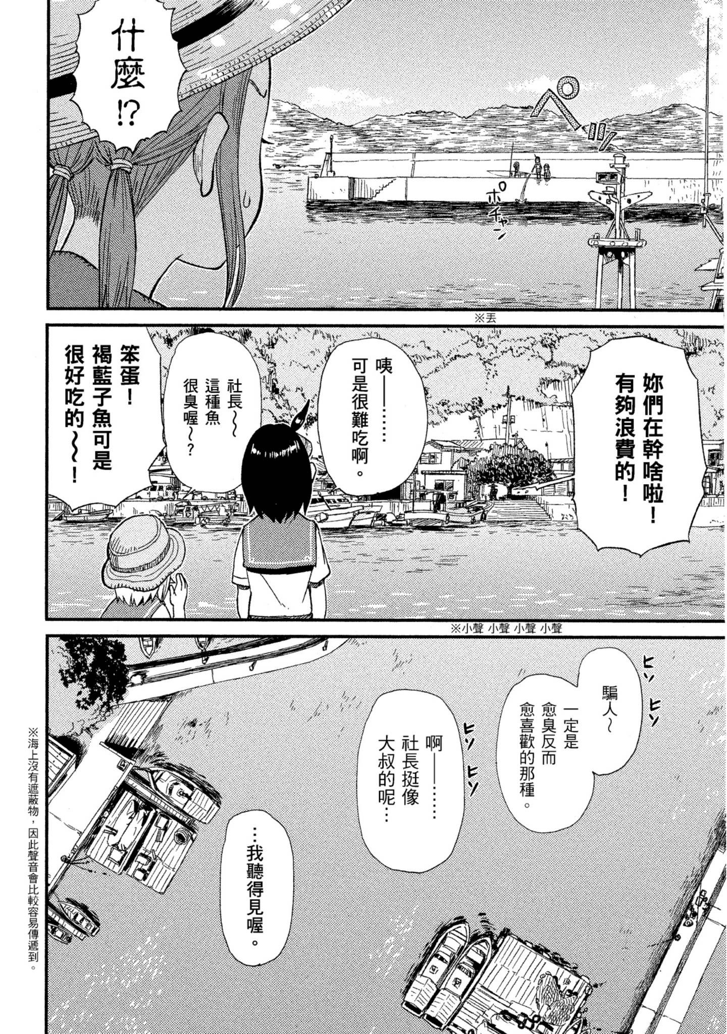 第 93 页