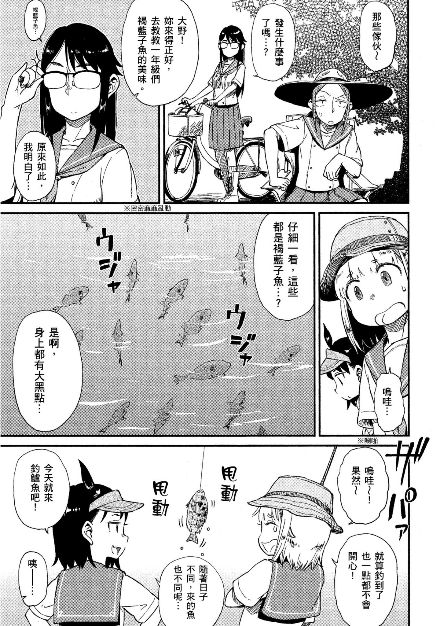 第 94 页