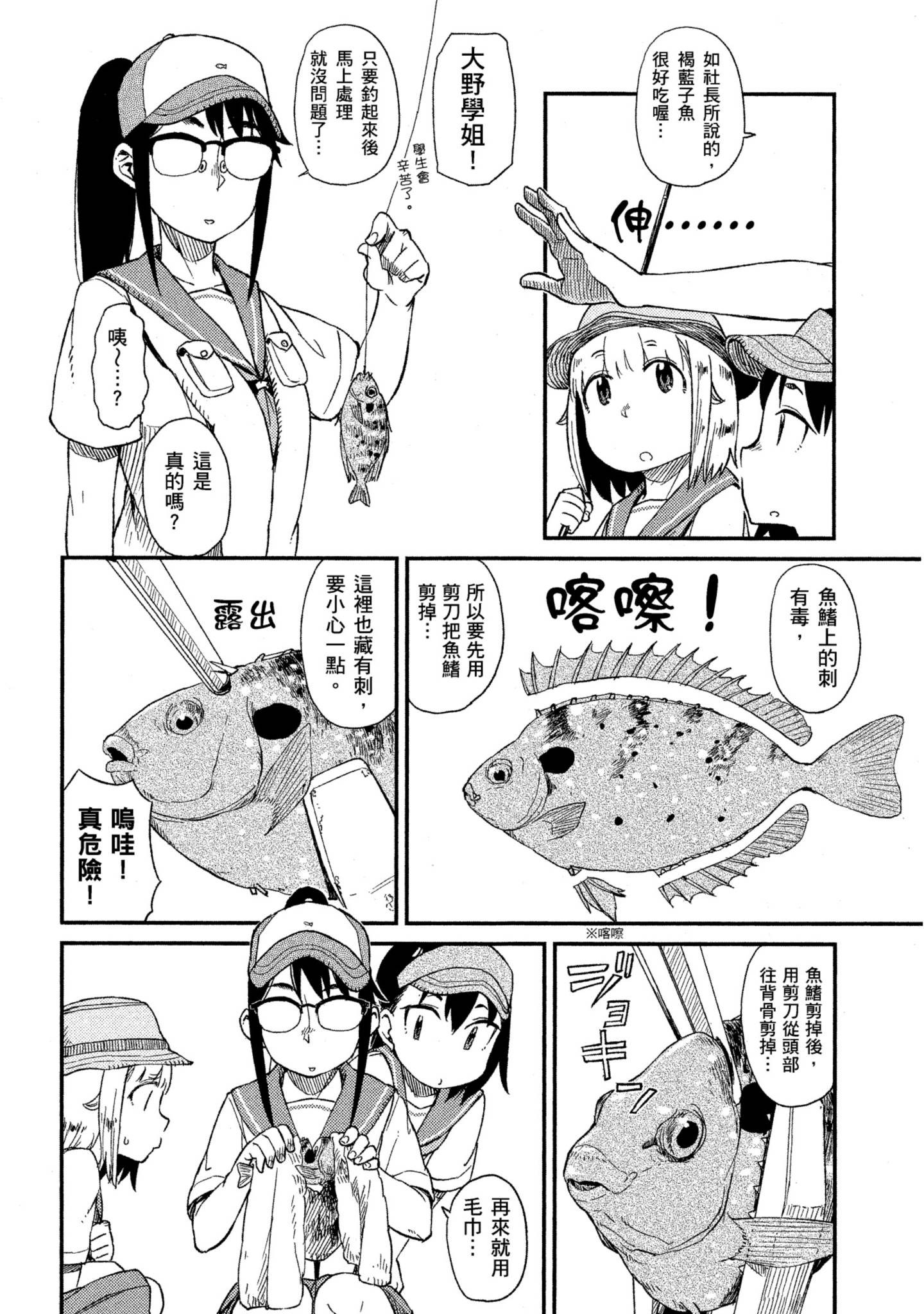 第 95 页