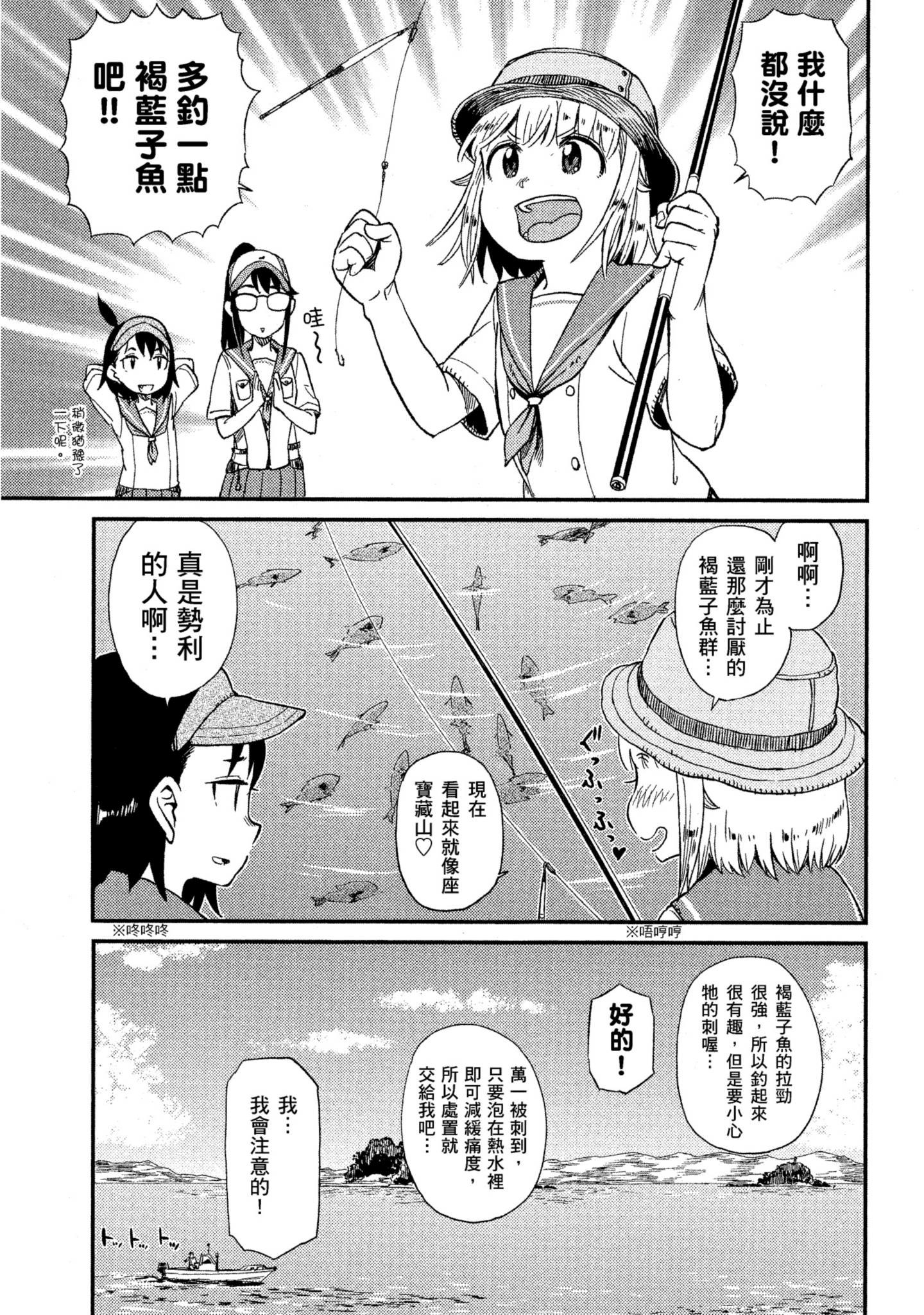 第 100 页