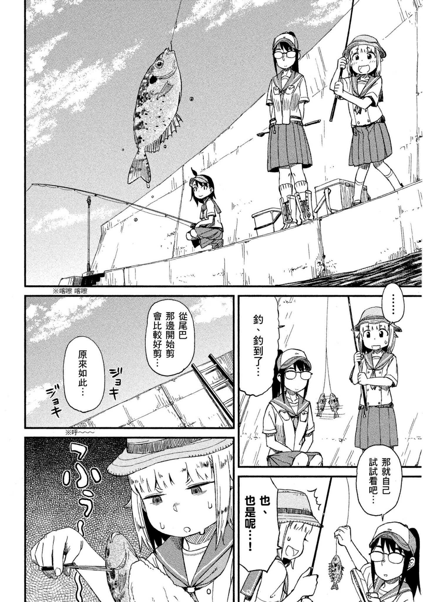 第 101 页