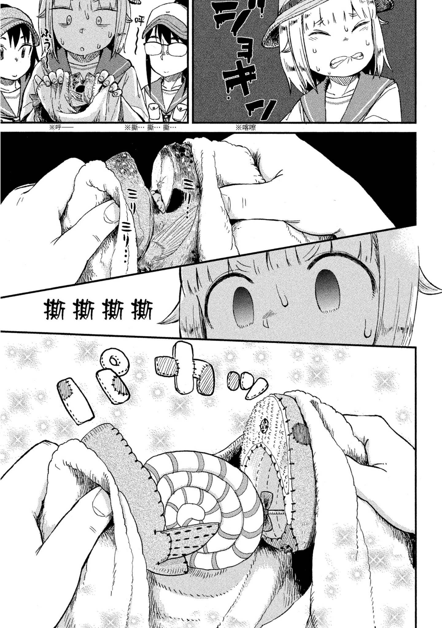 第 102 页