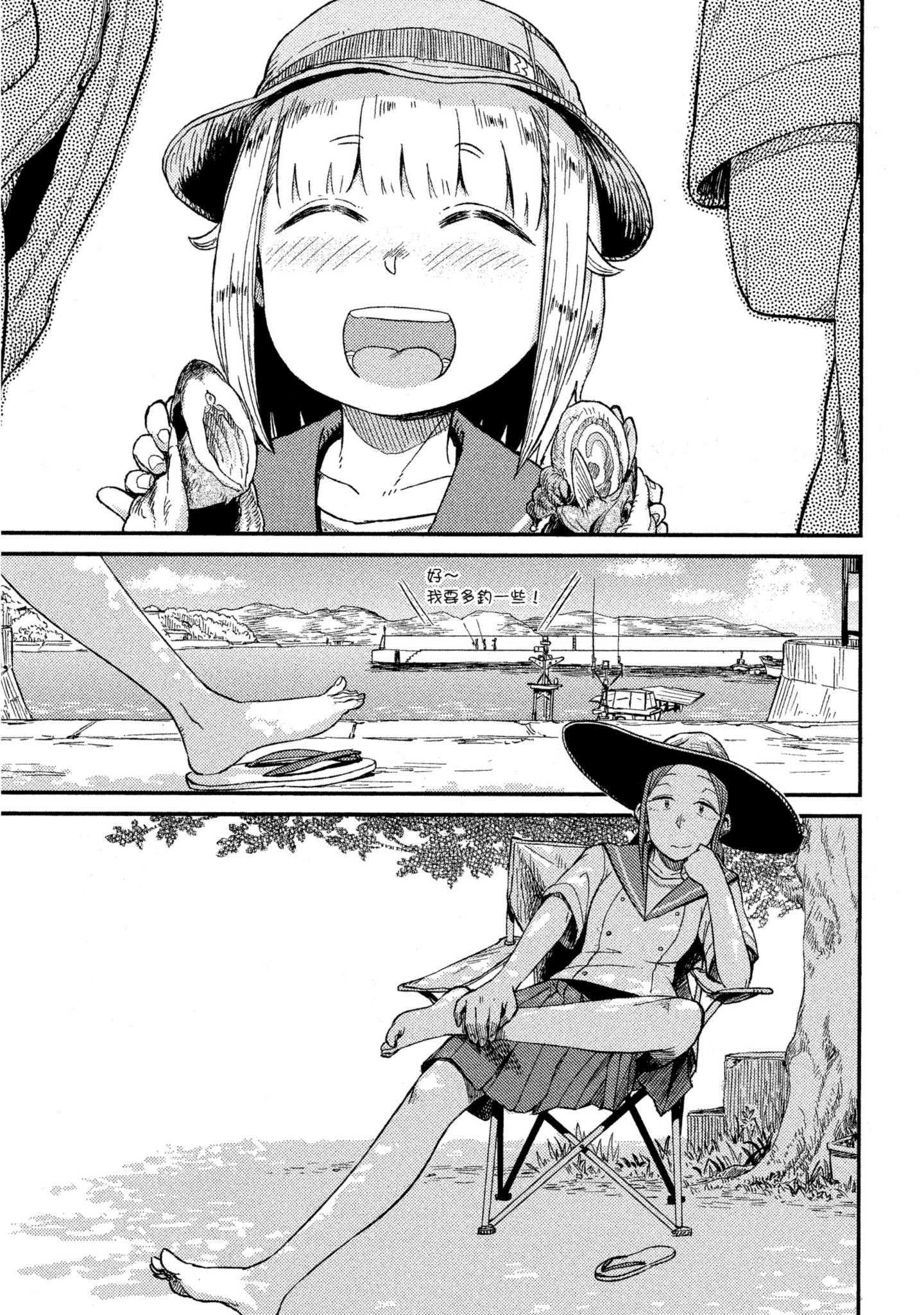 第 104 页