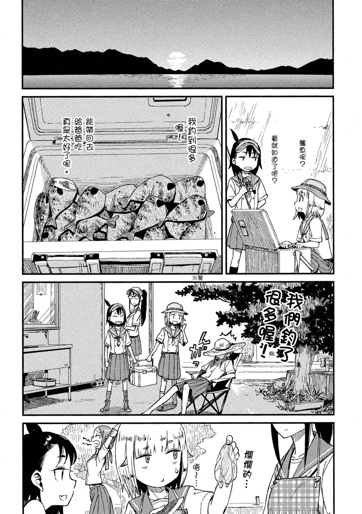 第 105 页
