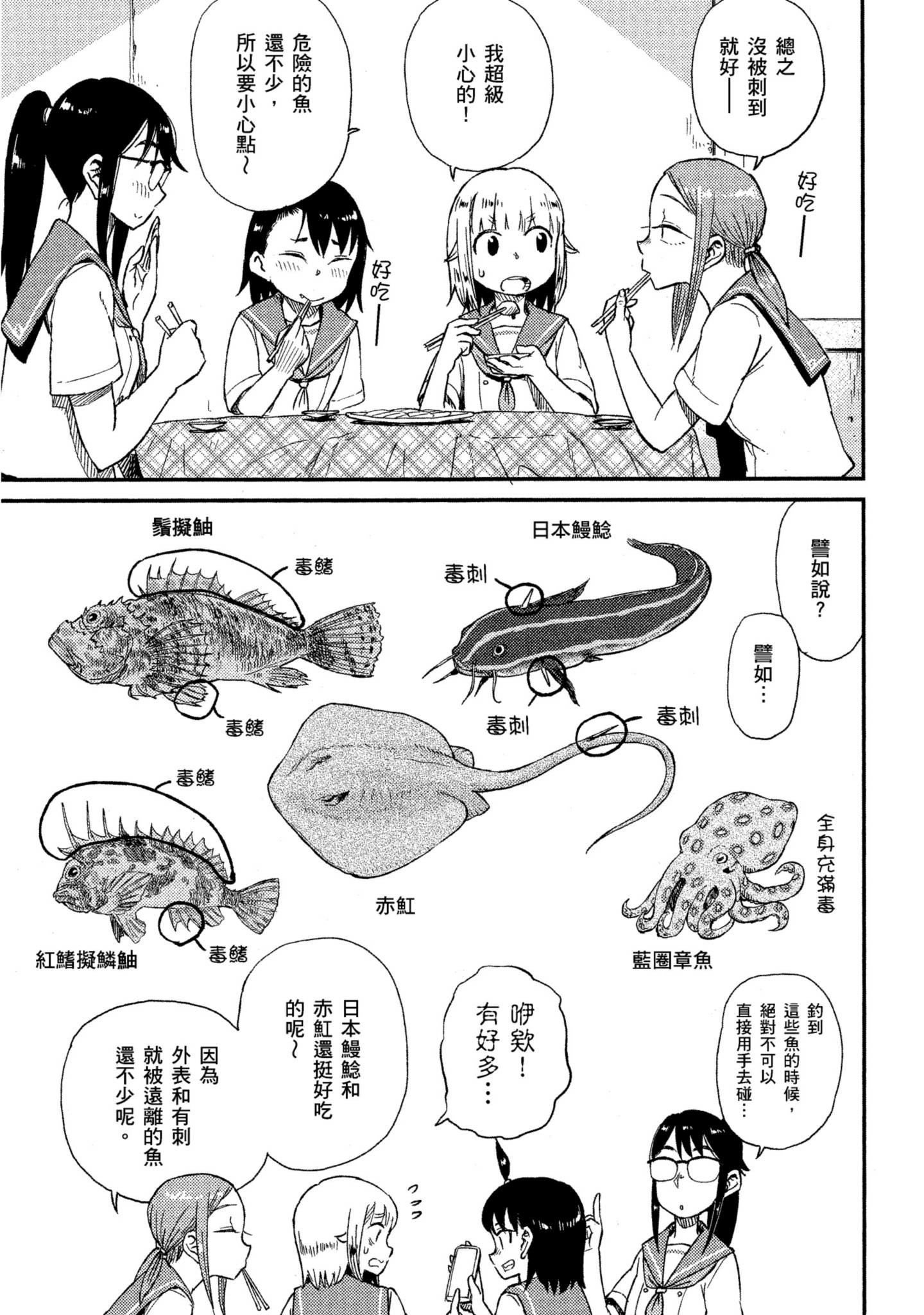 第 106 页