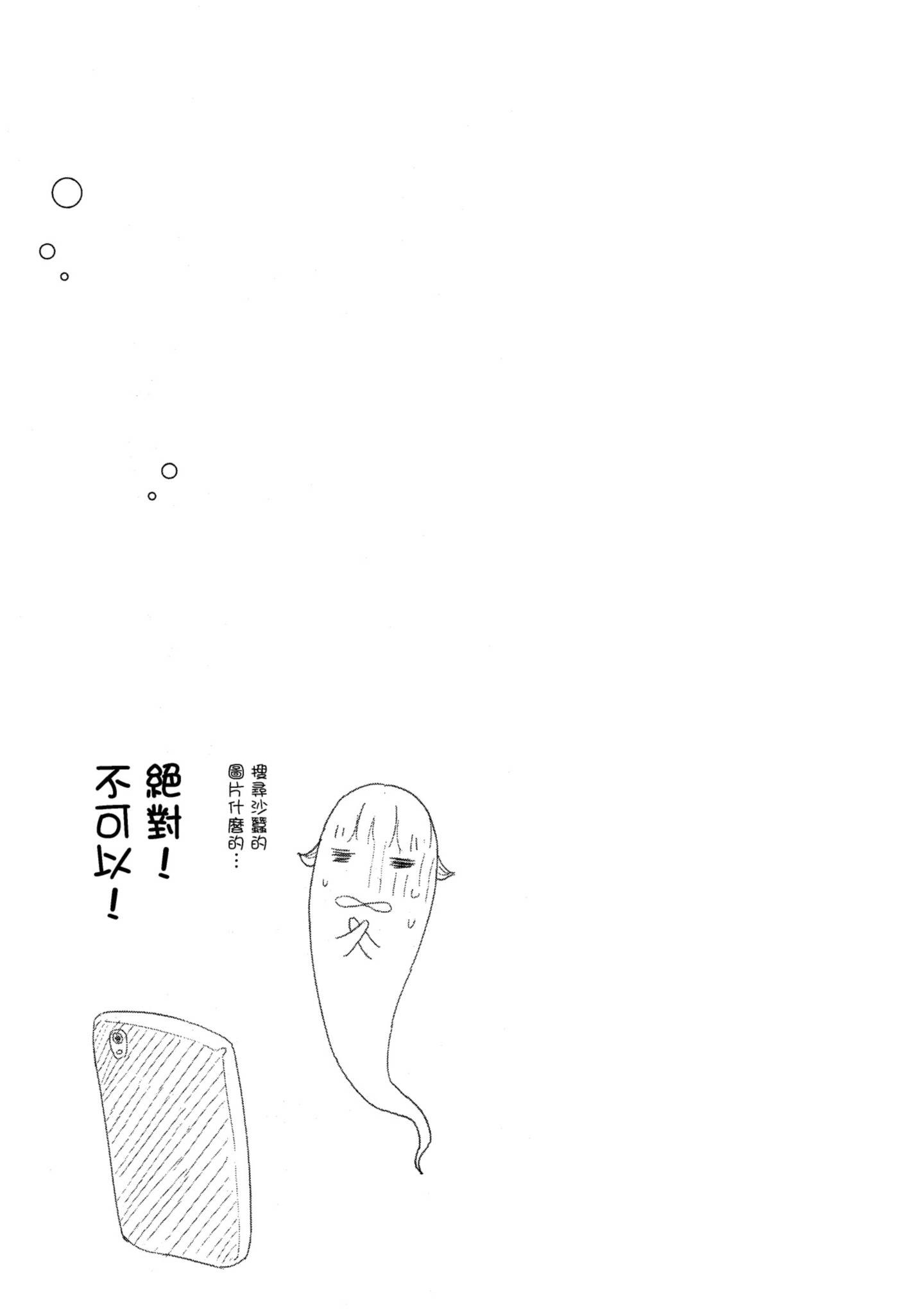 第 108 页