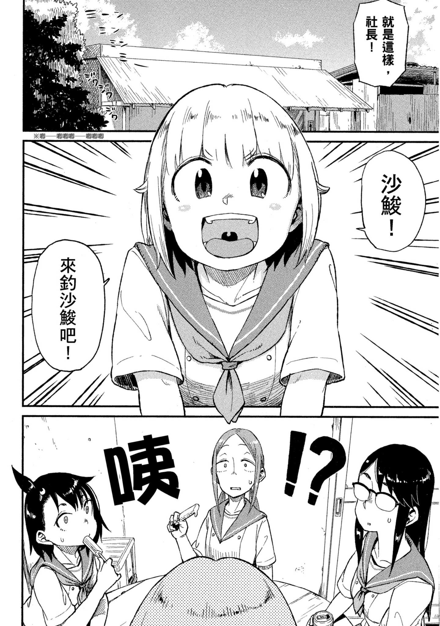 第 113 页