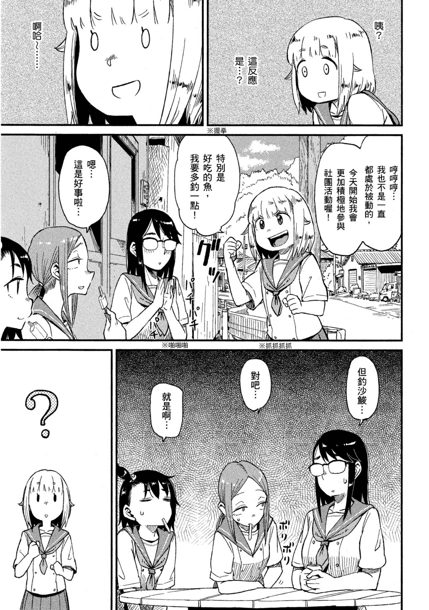 第 114 页